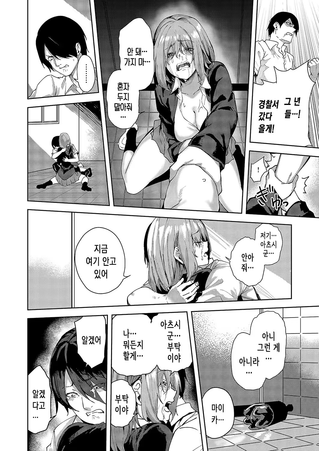 Content 3194464 - 17 페이지