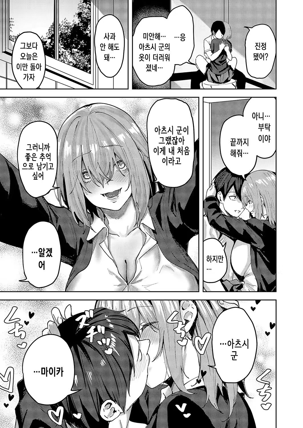 Content 3194464 - 22 페이지