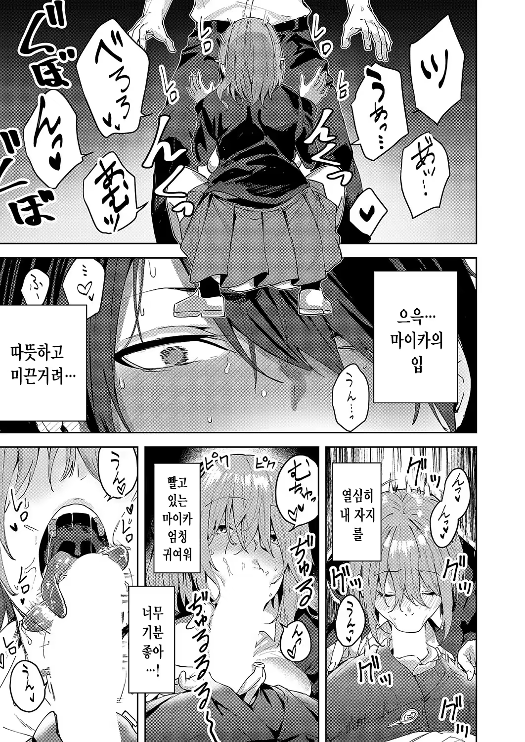 Content 3194464 - 24 페이지