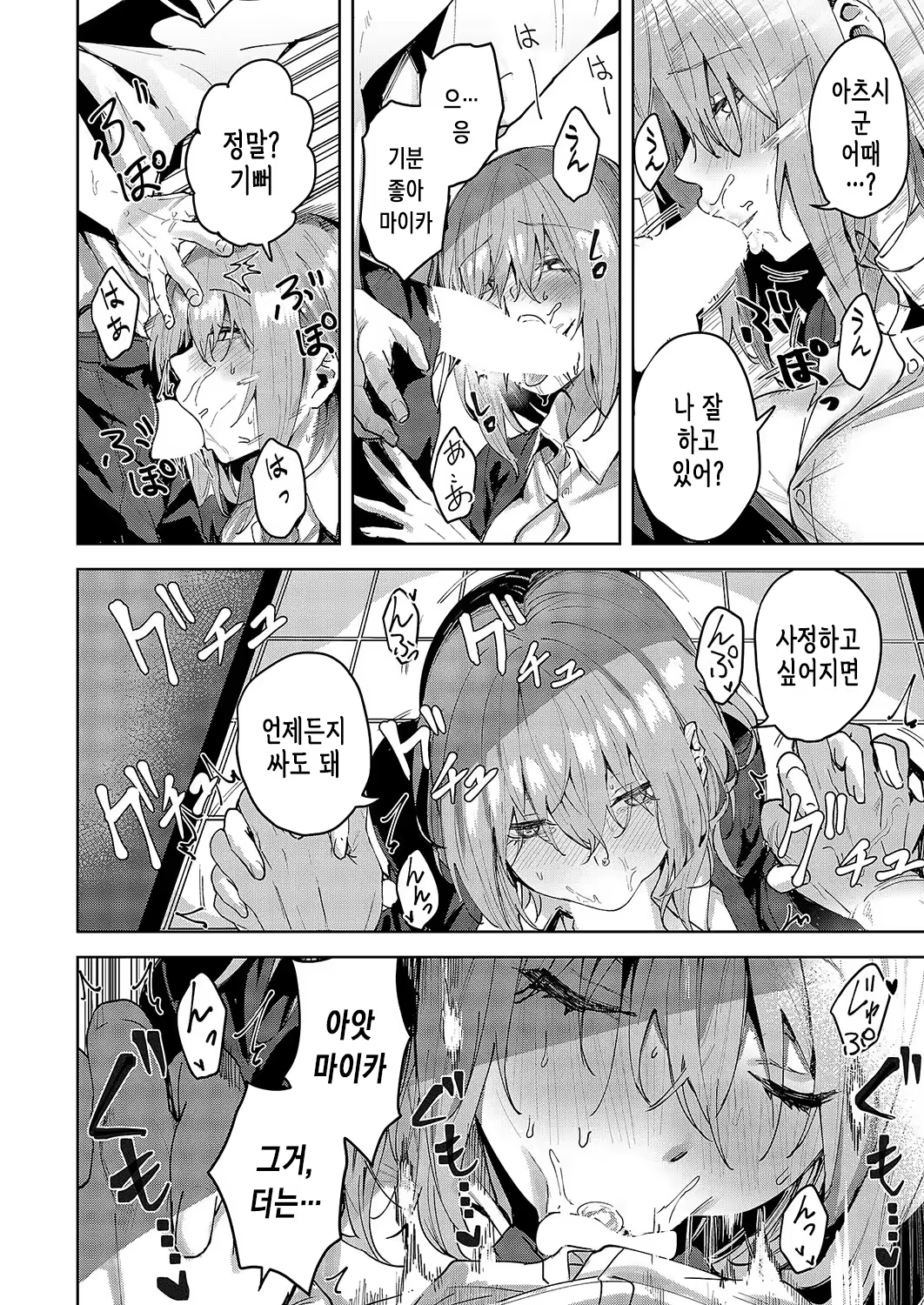 Content 3194464 - 25 페이지