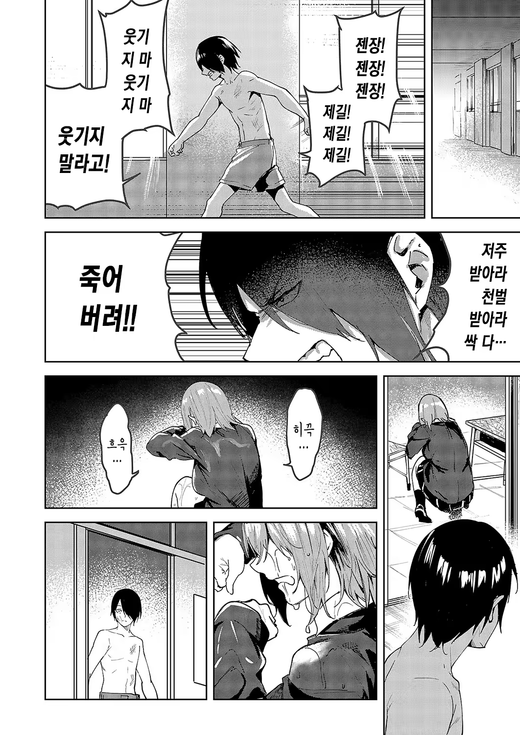 Content 3194464 - 3 페이지