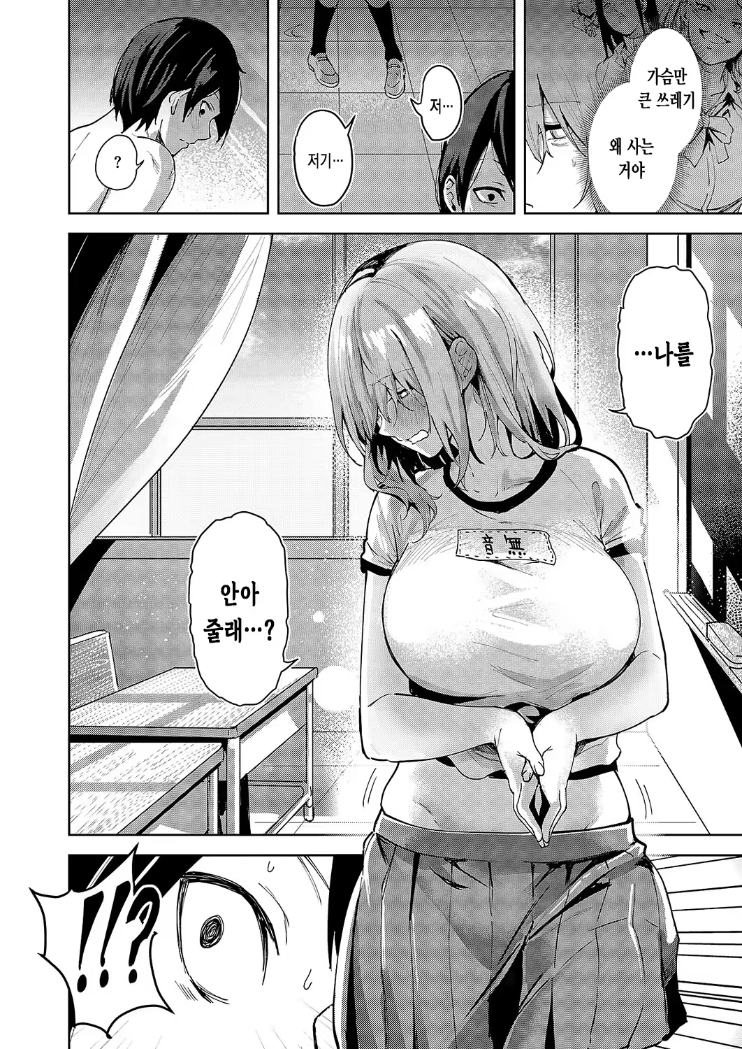 Content 3194464 - 7 페이지