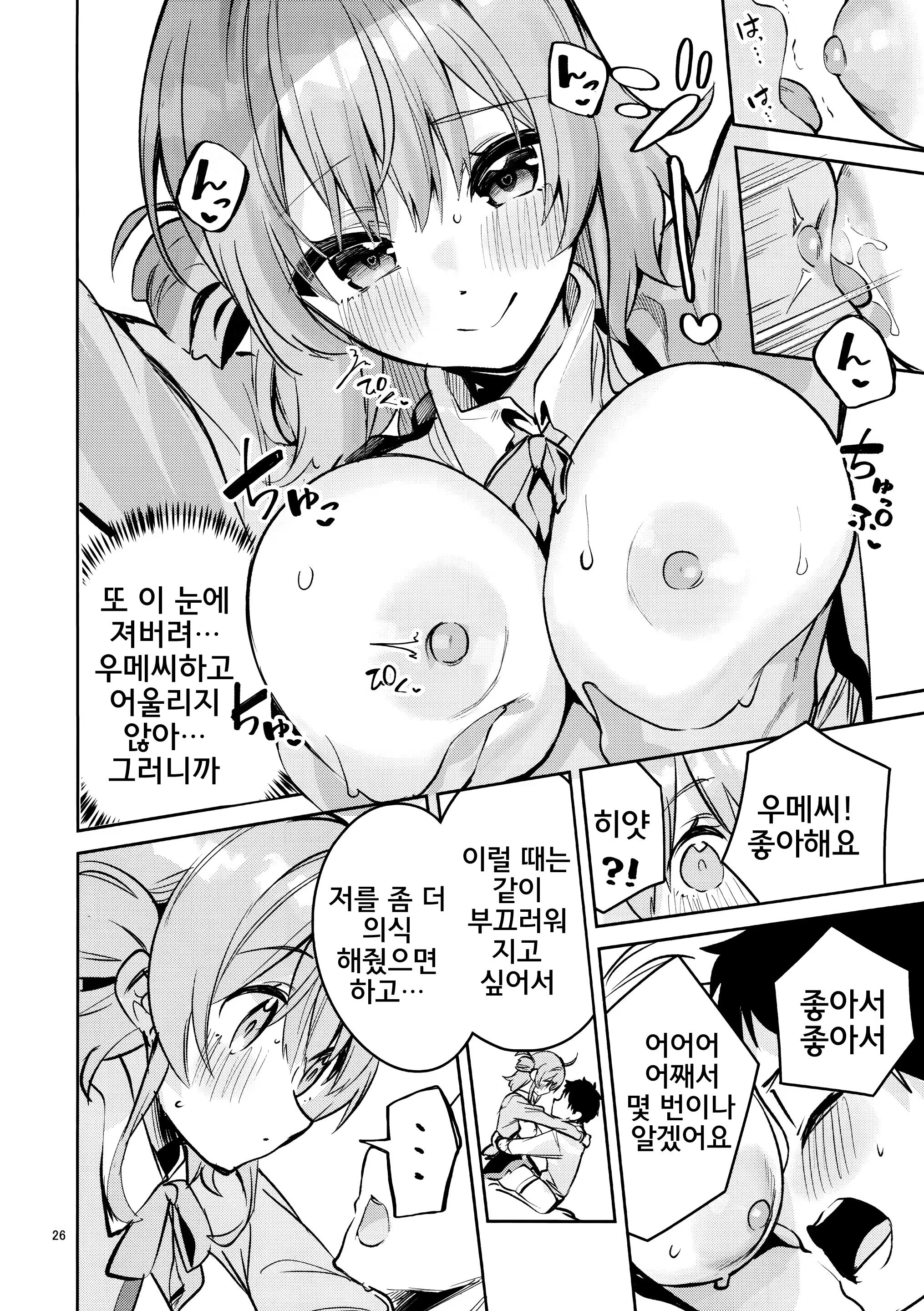 Content 3194658 - 24 페이지