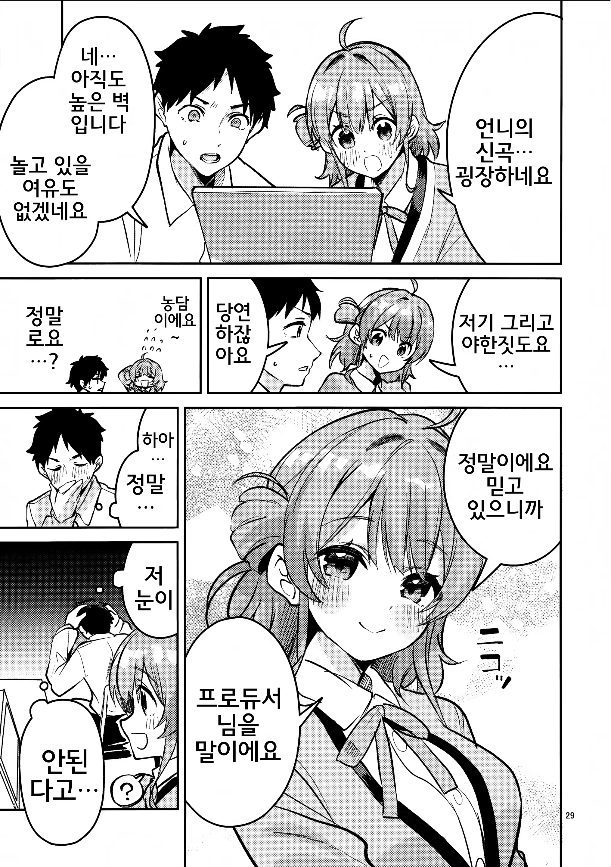 Content 3194658 - 27 페이지