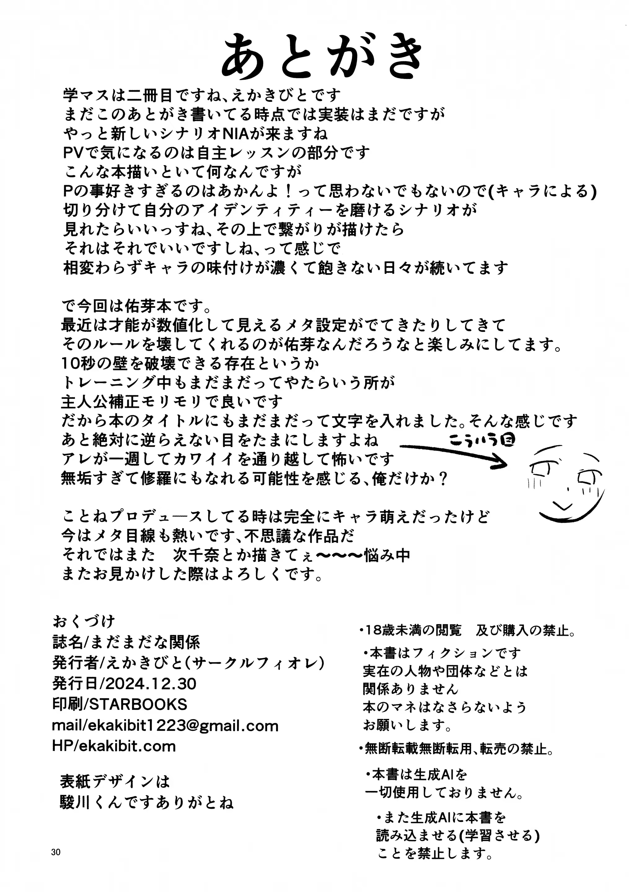 Content 3194658 - 28 페이지