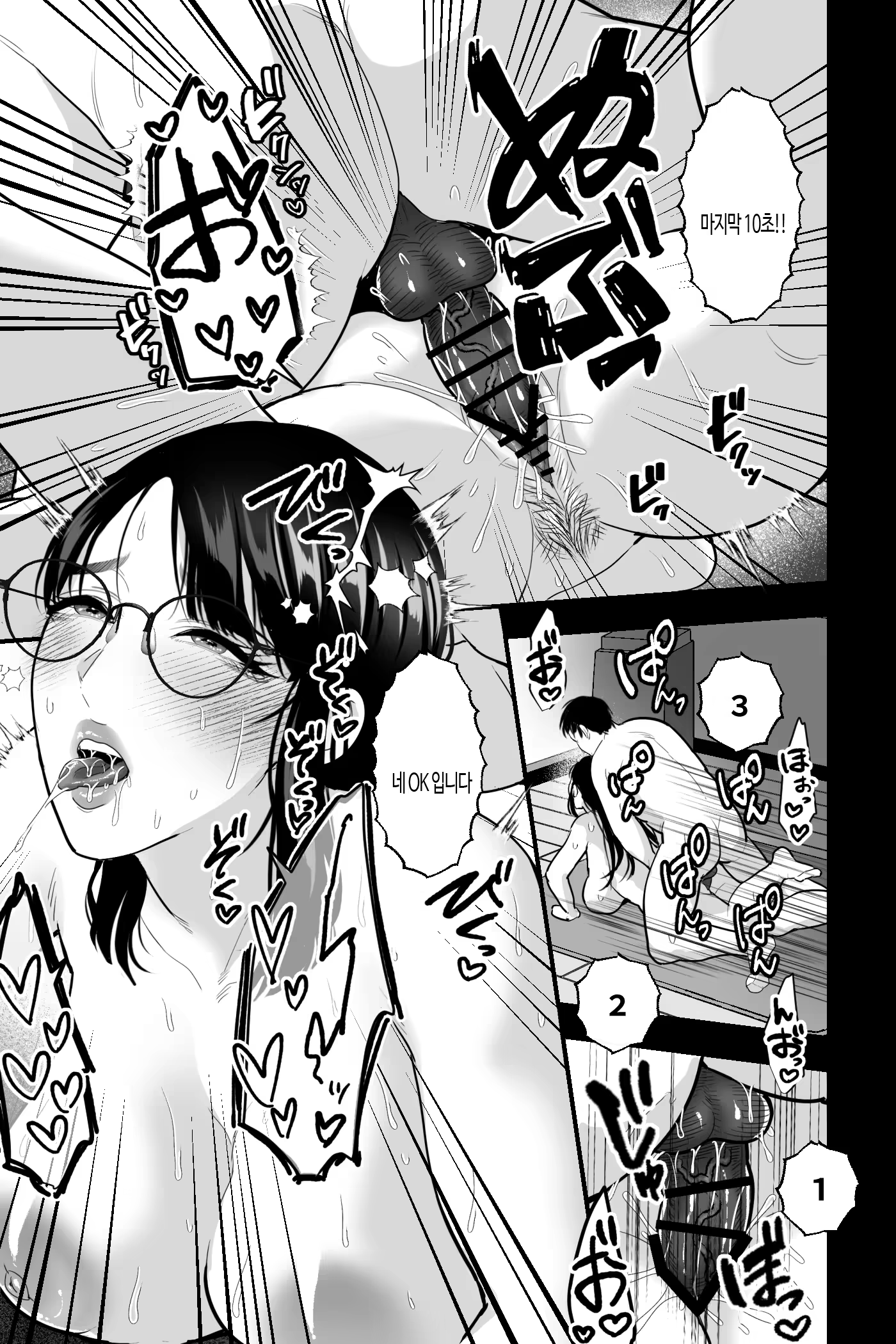 Content 3194792 - 18 페이지
