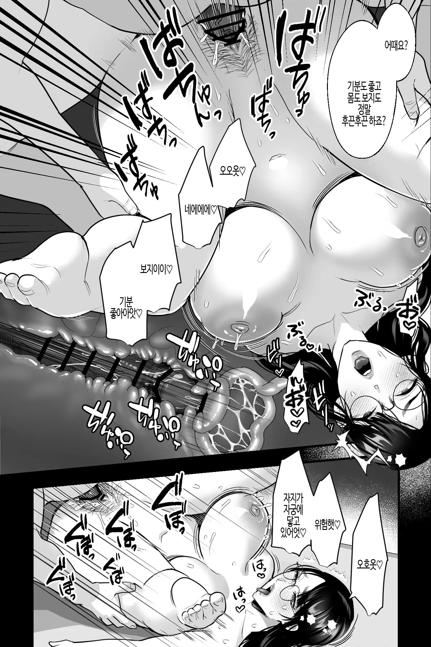 Content 3194792 - 20 페이지