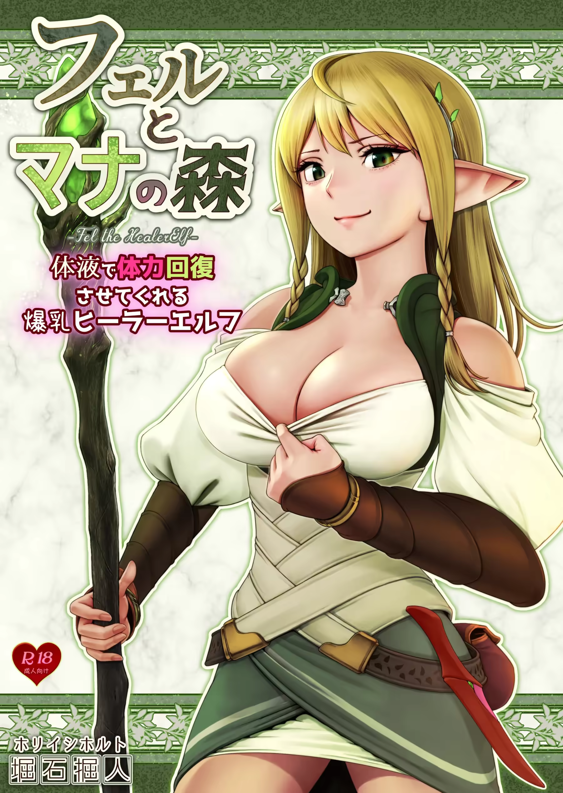 Content 3194804 - 1 페이지