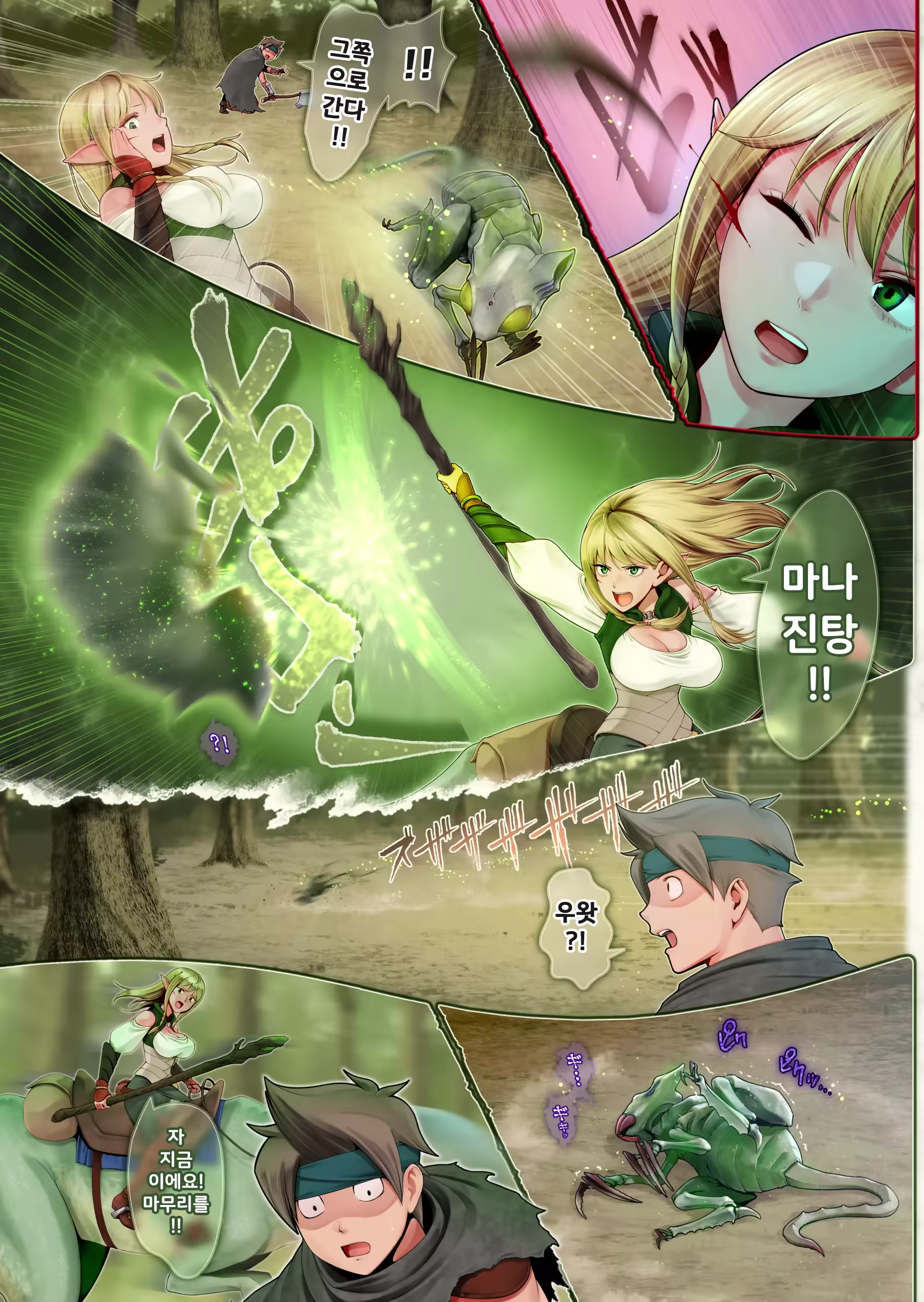 Content 3194804 - 10 페이지