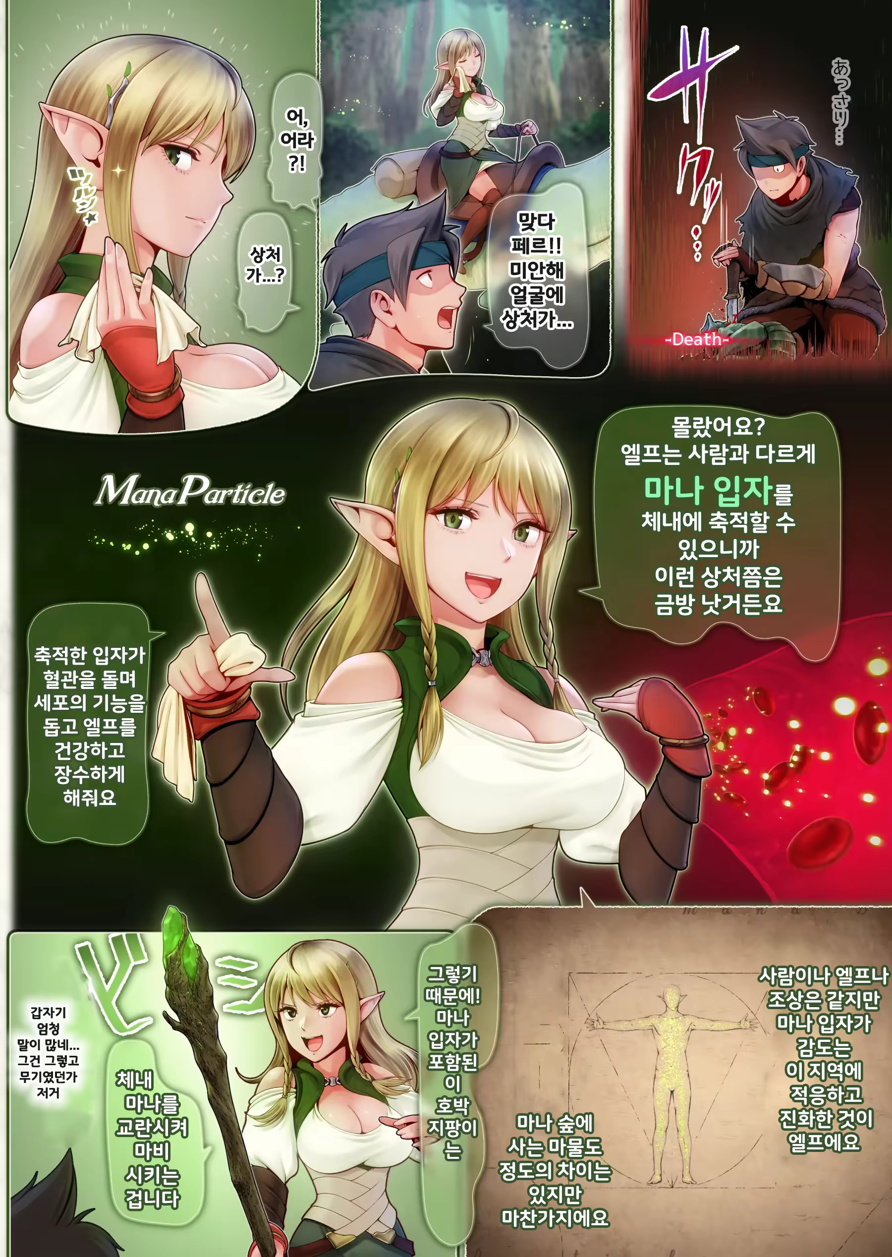 Content 3194804 - 11 페이지
