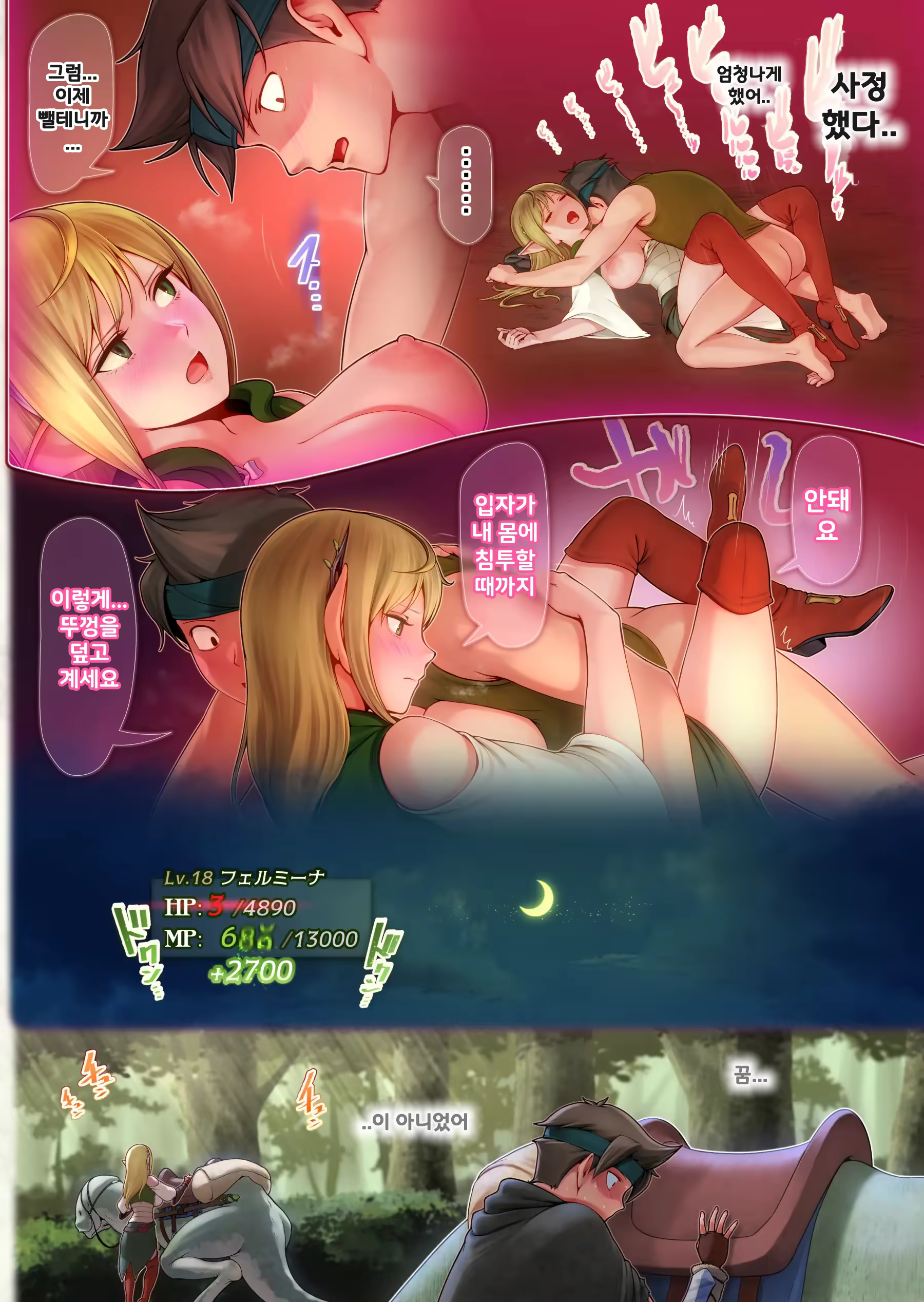 Content 3194804 - 29 페이지