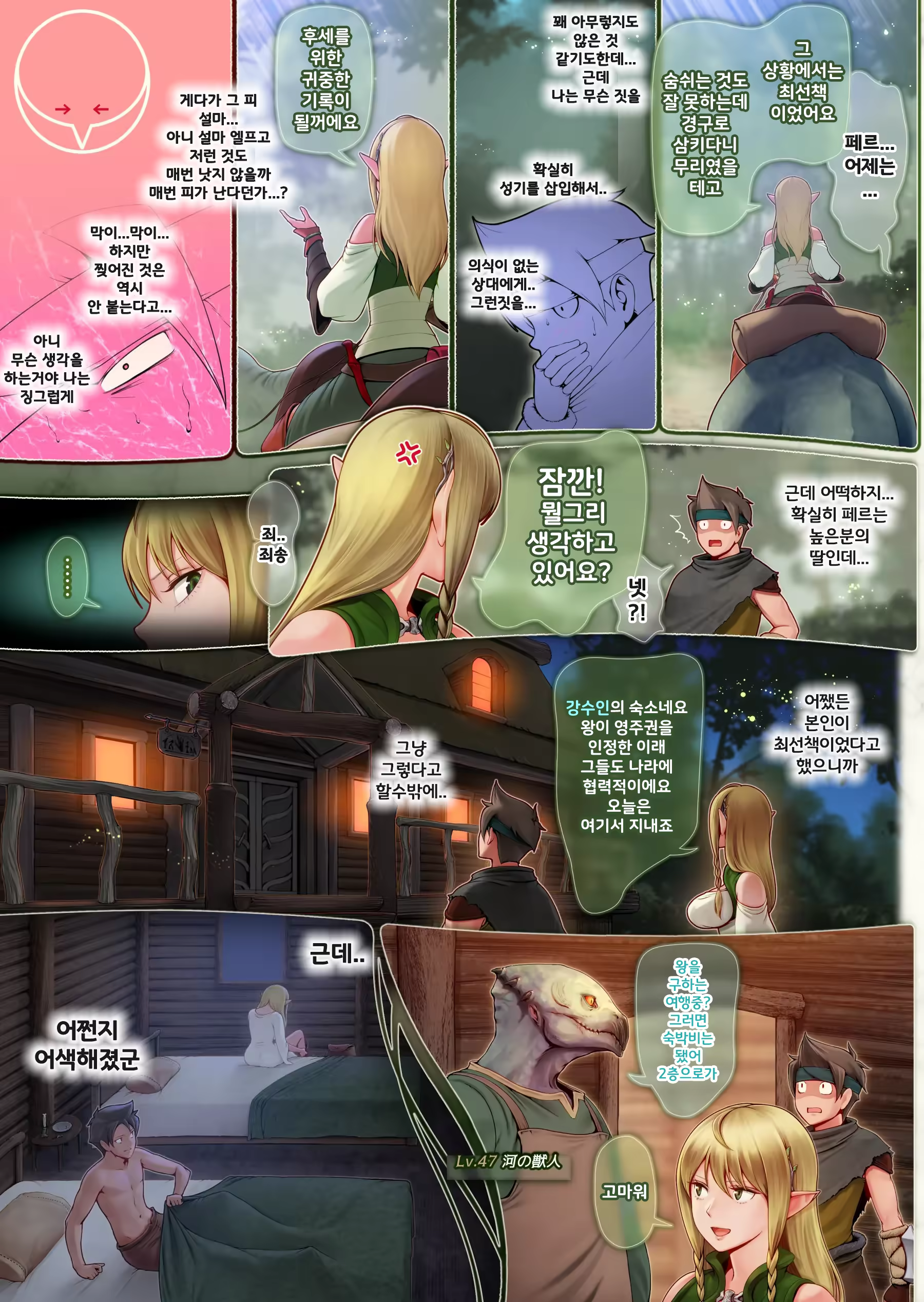 Content 3194804 - 30 페이지