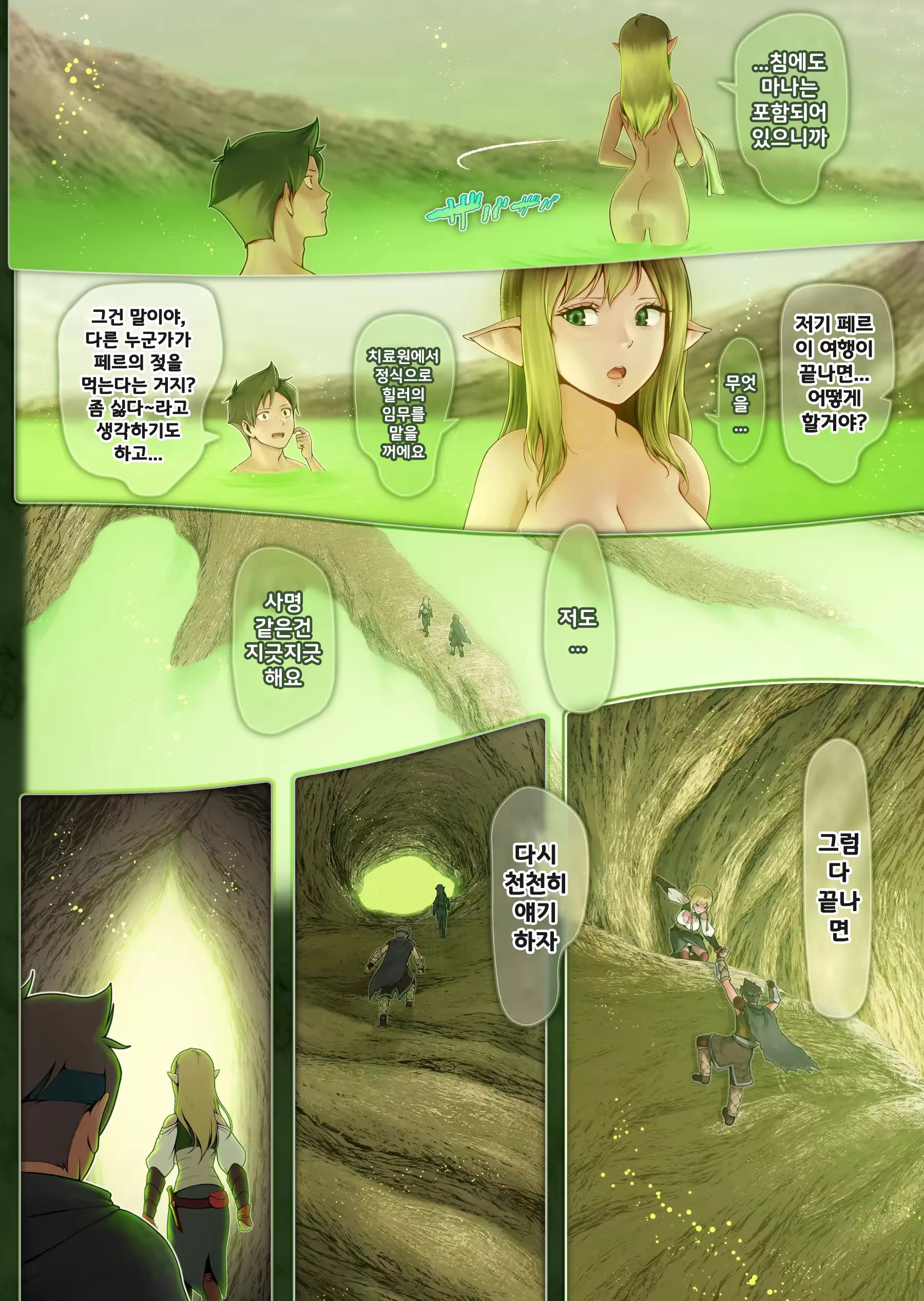 Content 3194804 - 43 페이지