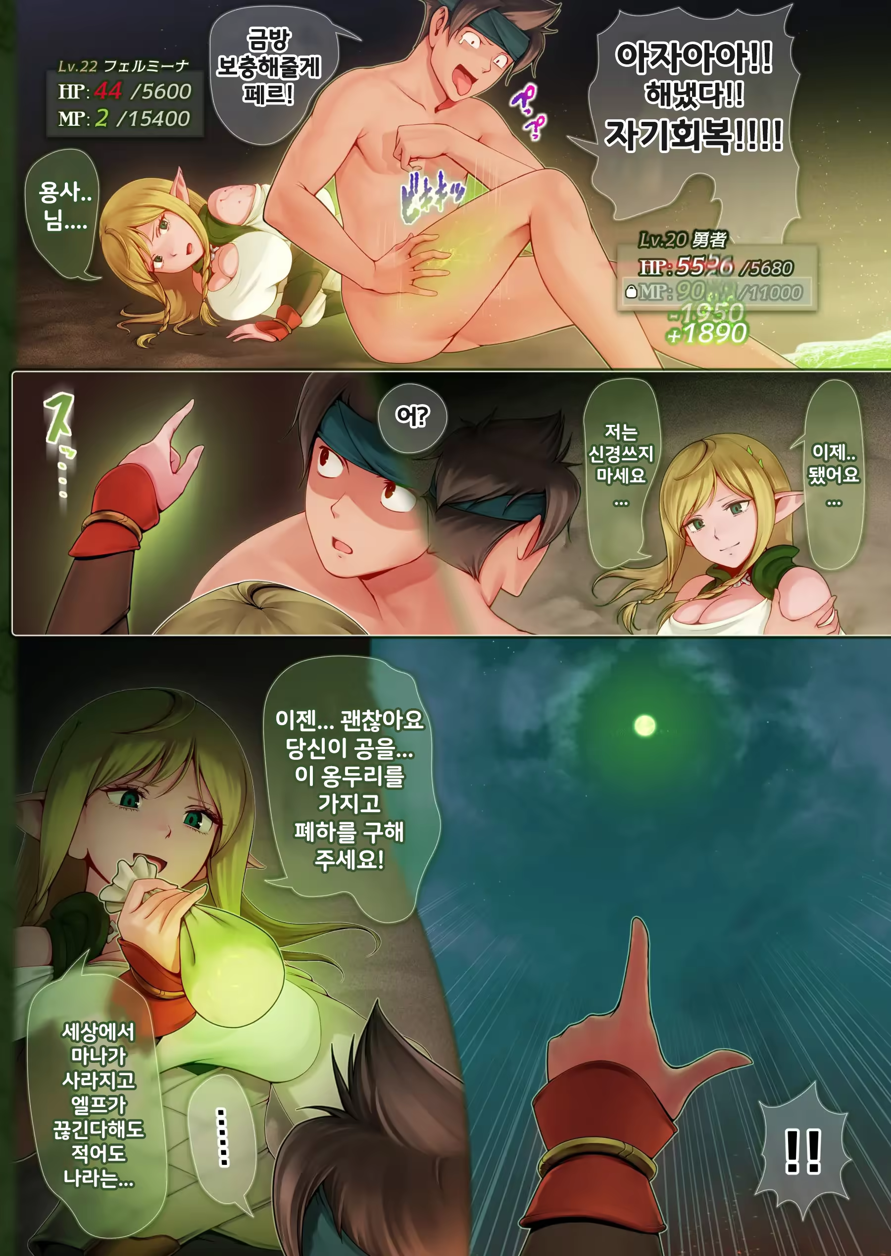Content 3194804 - 53 페이지