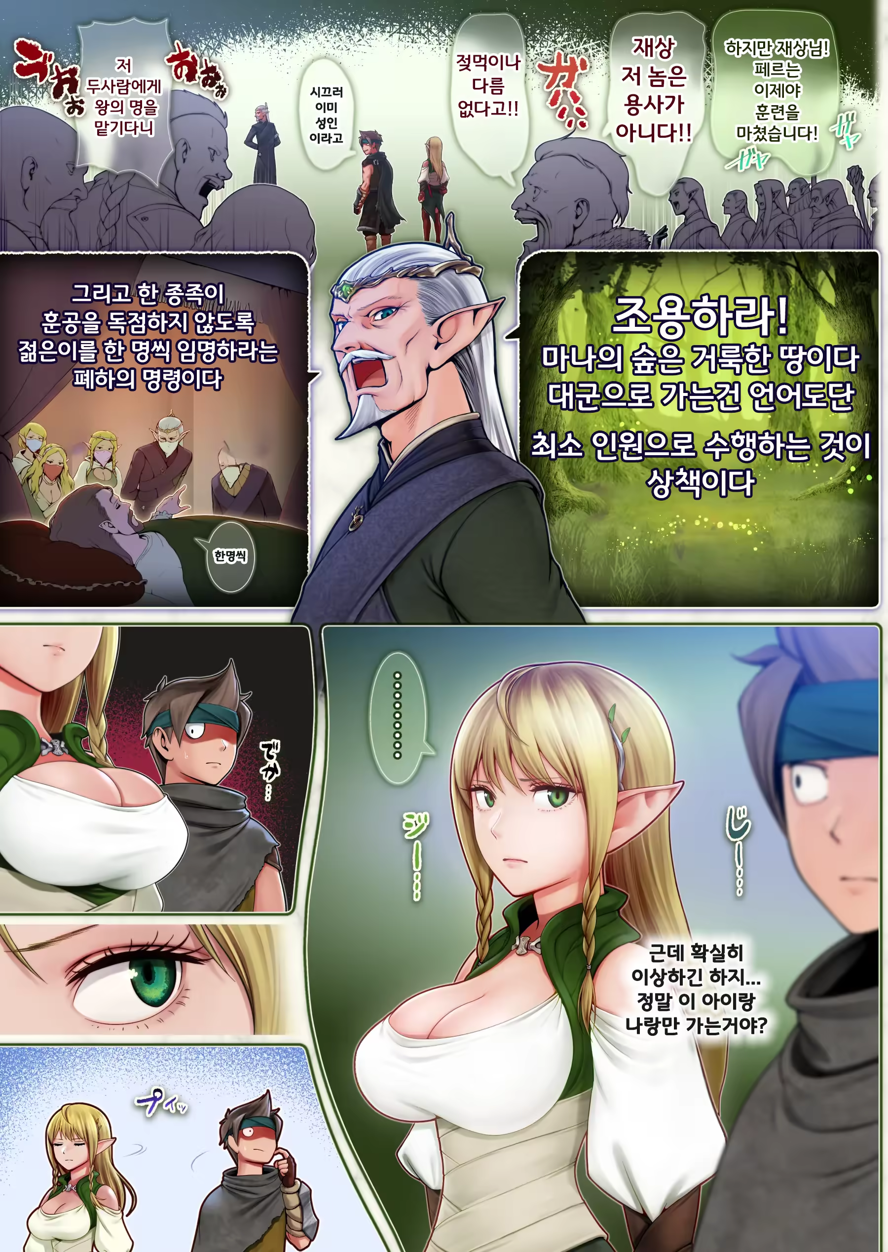 Content 3194804 - 6 페이지