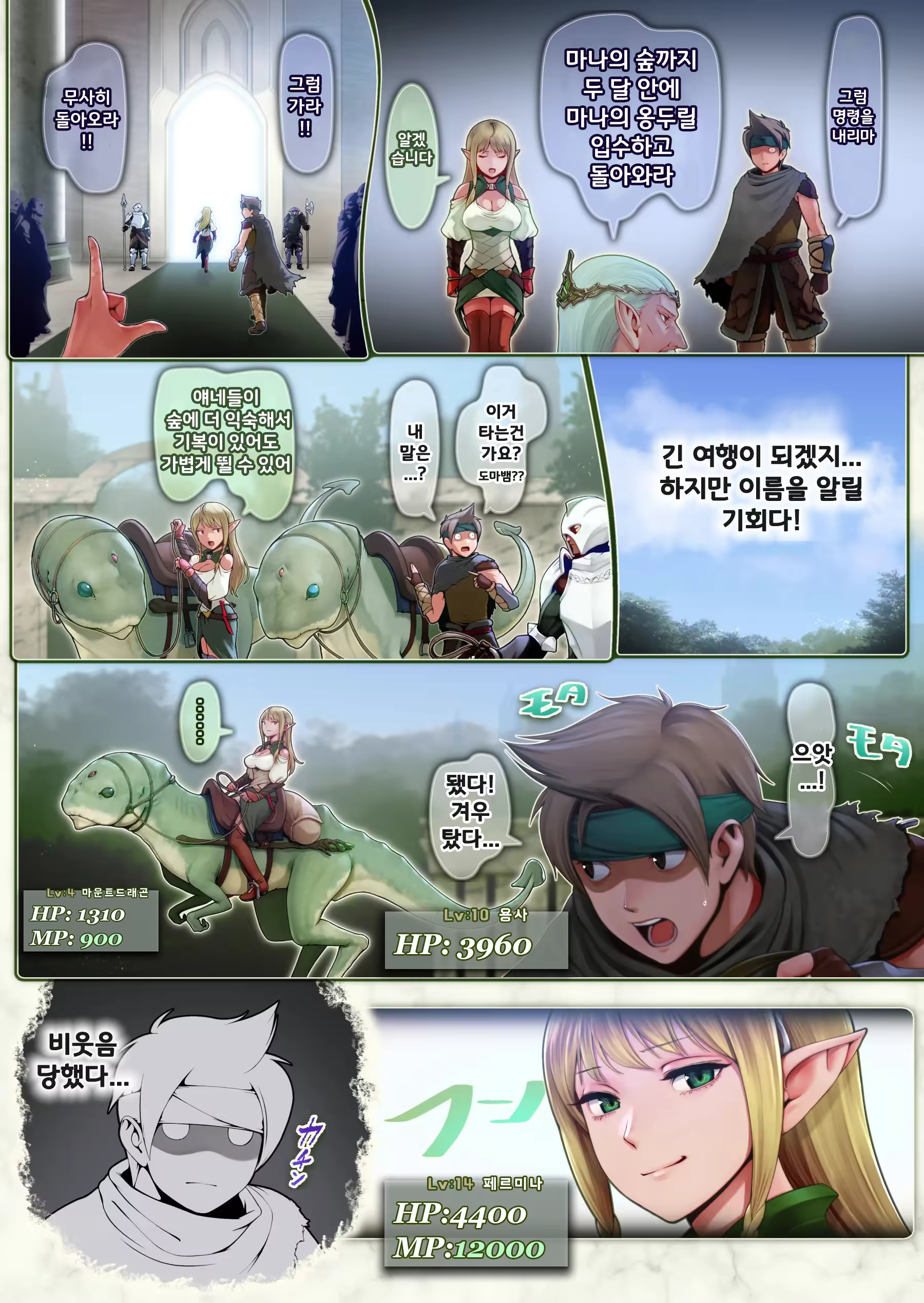 Content 3194804 - 7 페이지