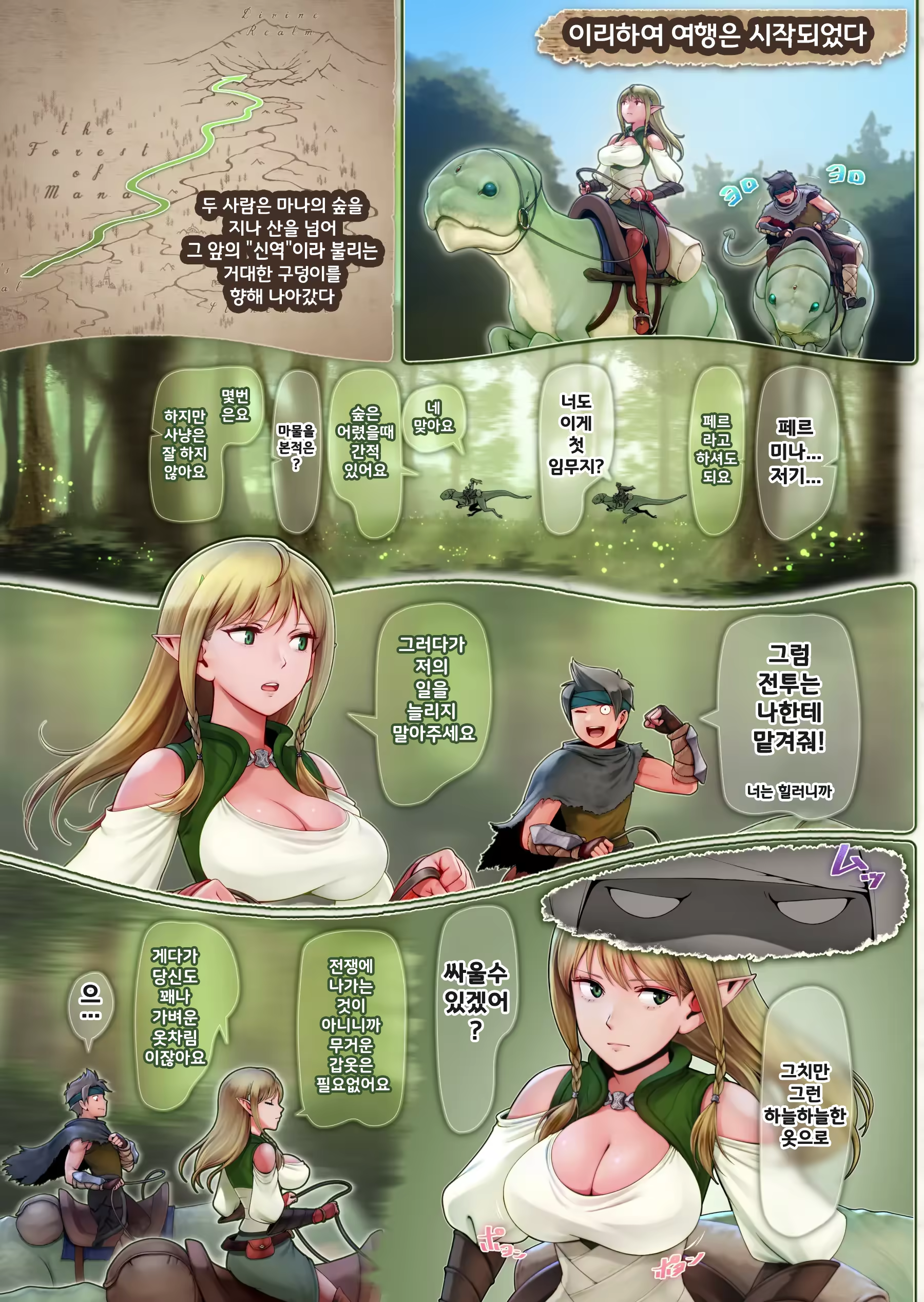 Content 3194804 - 8 페이지