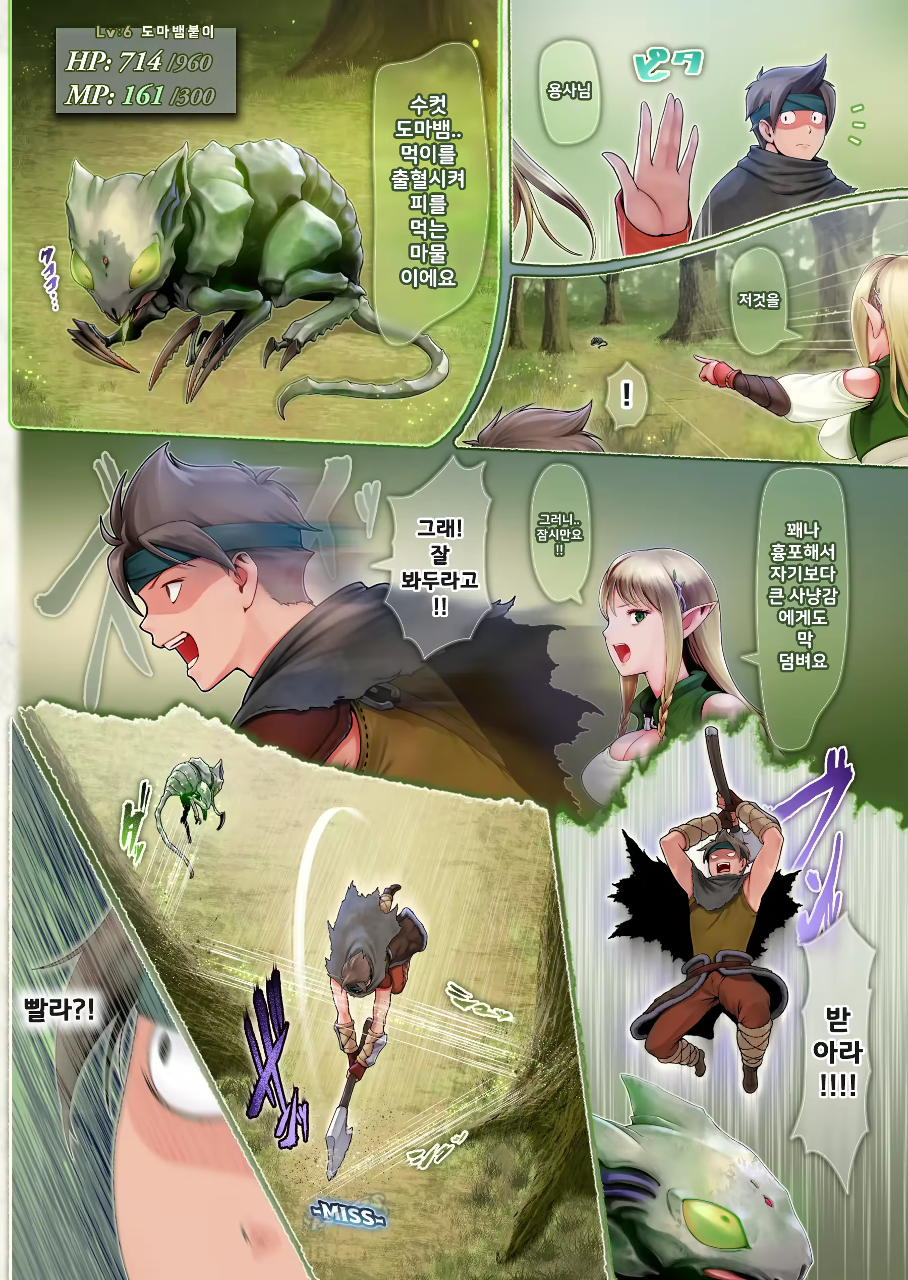 Content 3194804 - 9 페이지
