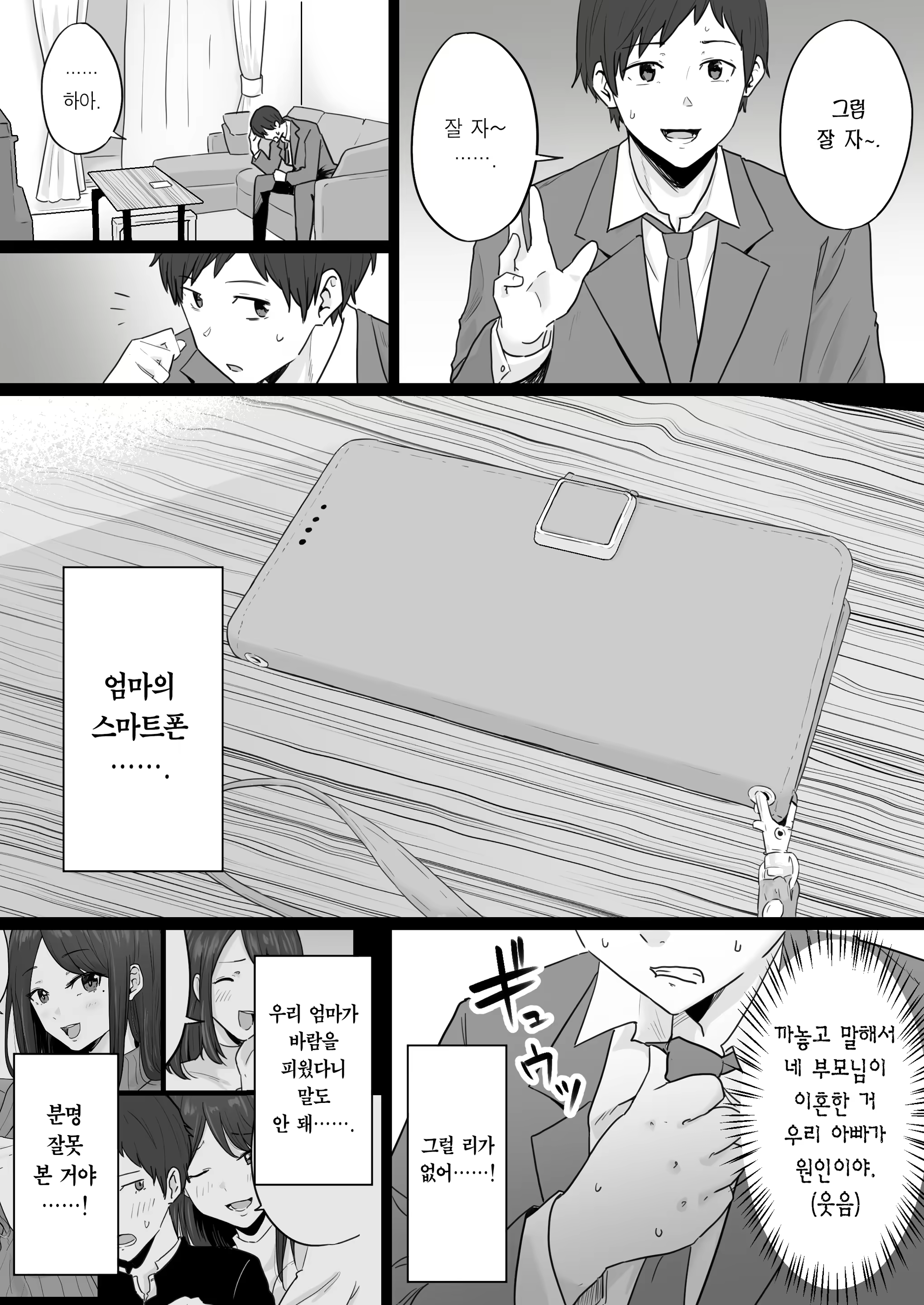 Content 3195013 - 13 페이지
