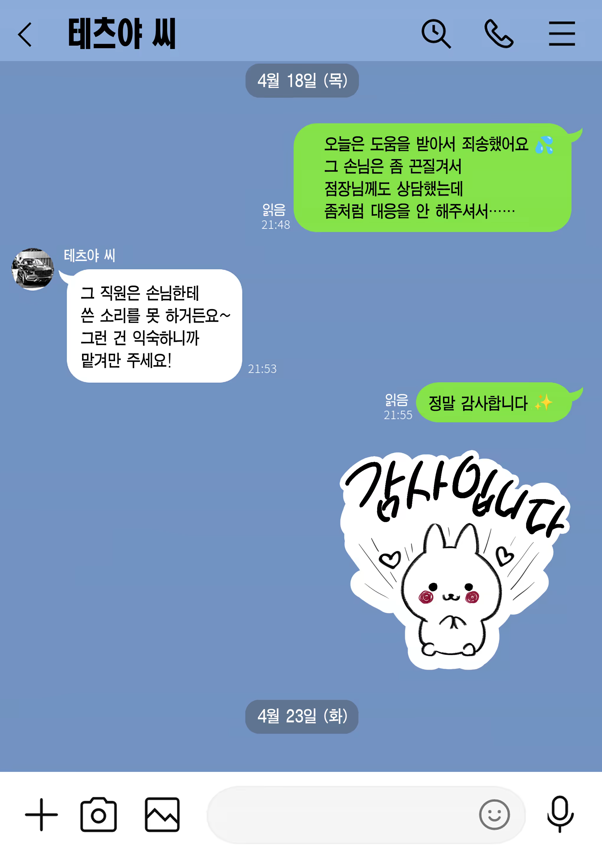 Content 3195013 - 16 페이지
