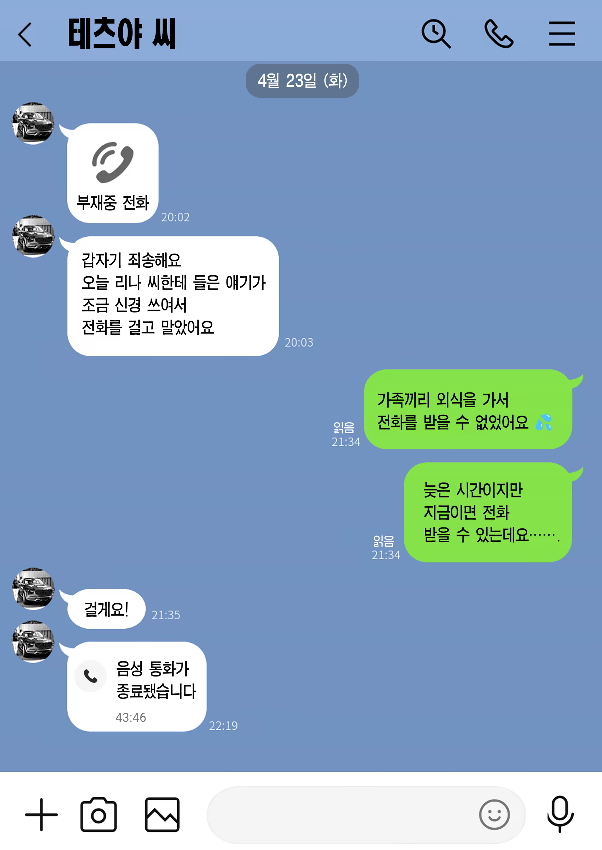 Content 3195013 - 17 페이지