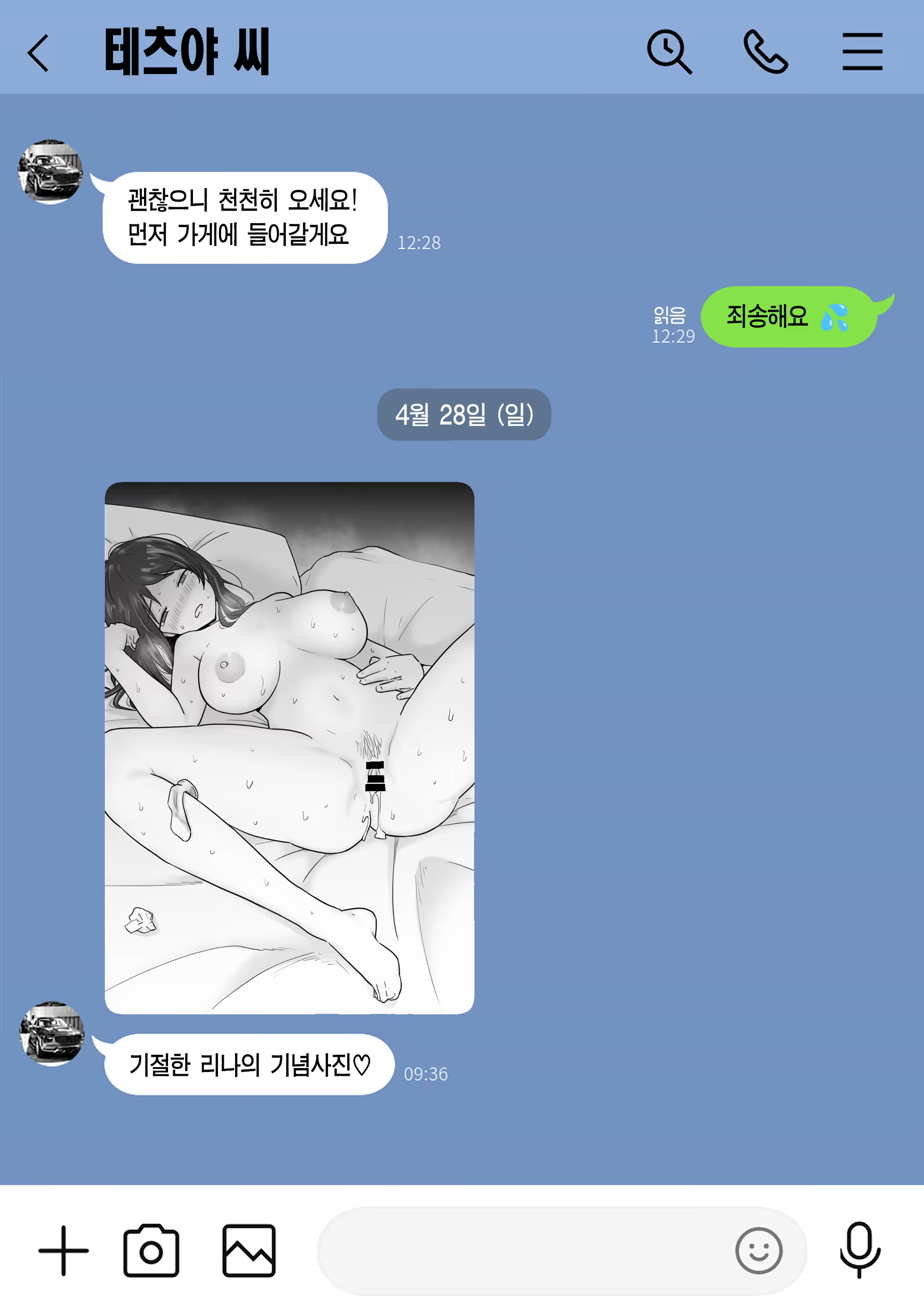 Content 3195013 - 19 페이지