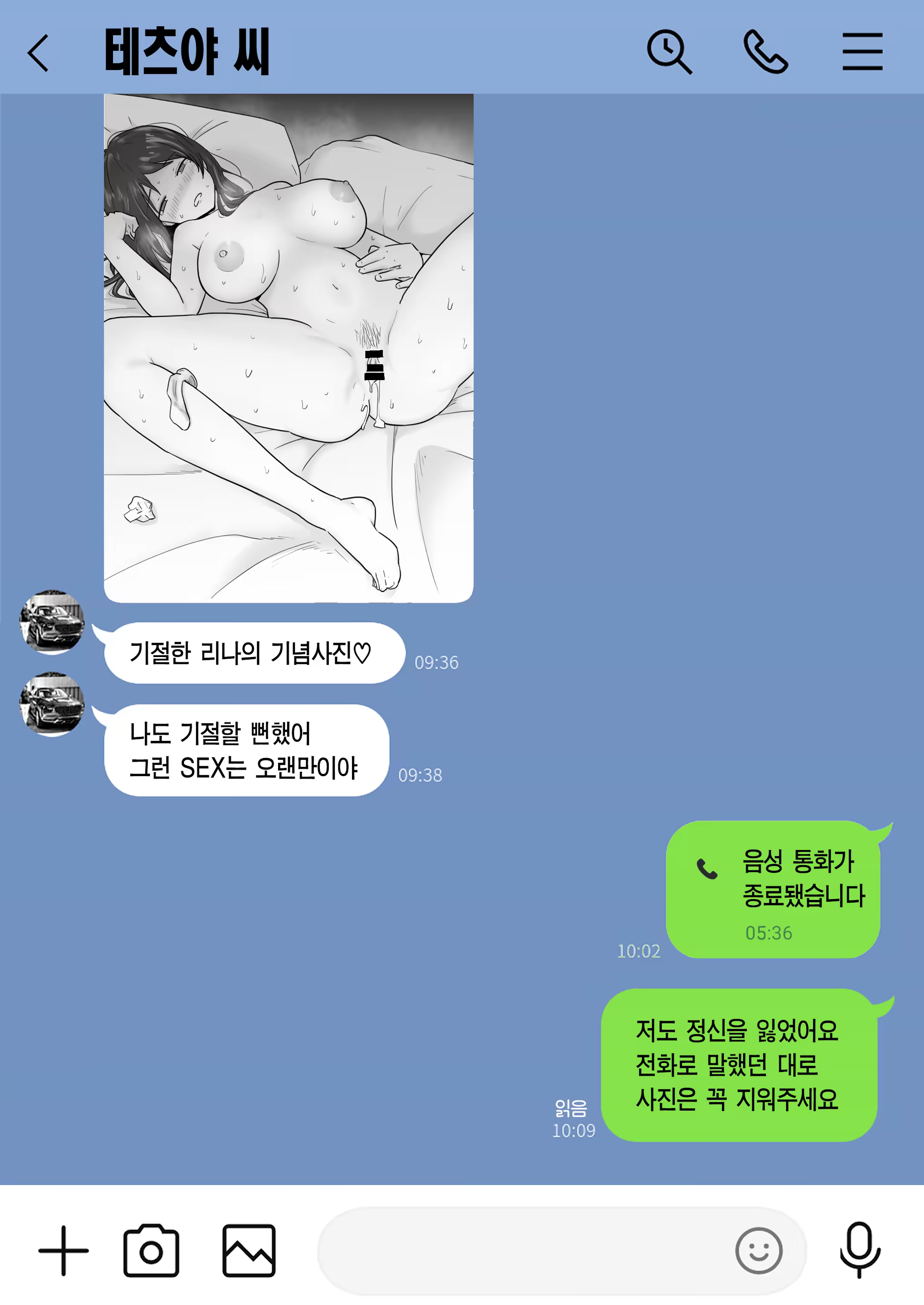 Content 3195013 - 20 페이지