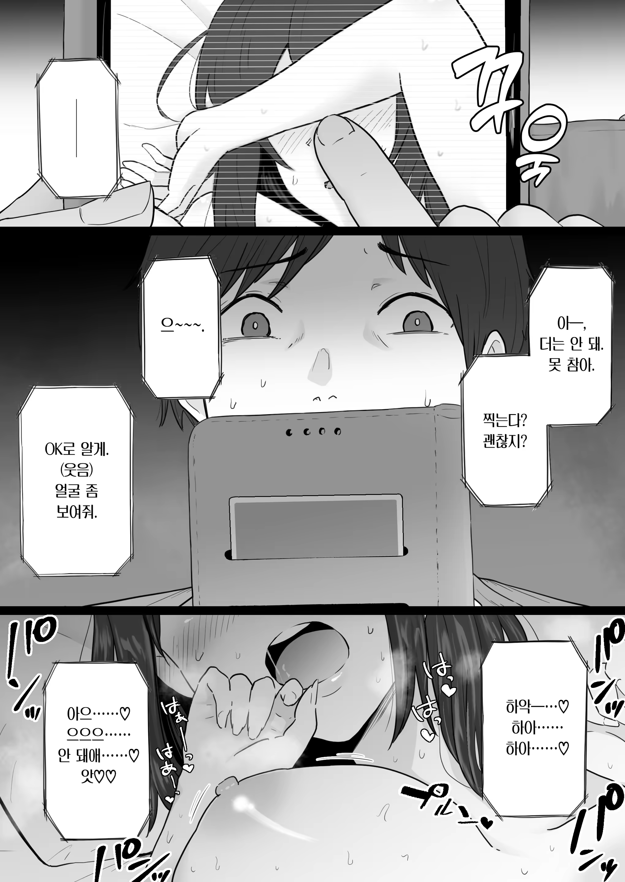 Content 3195013 - 22 페이지