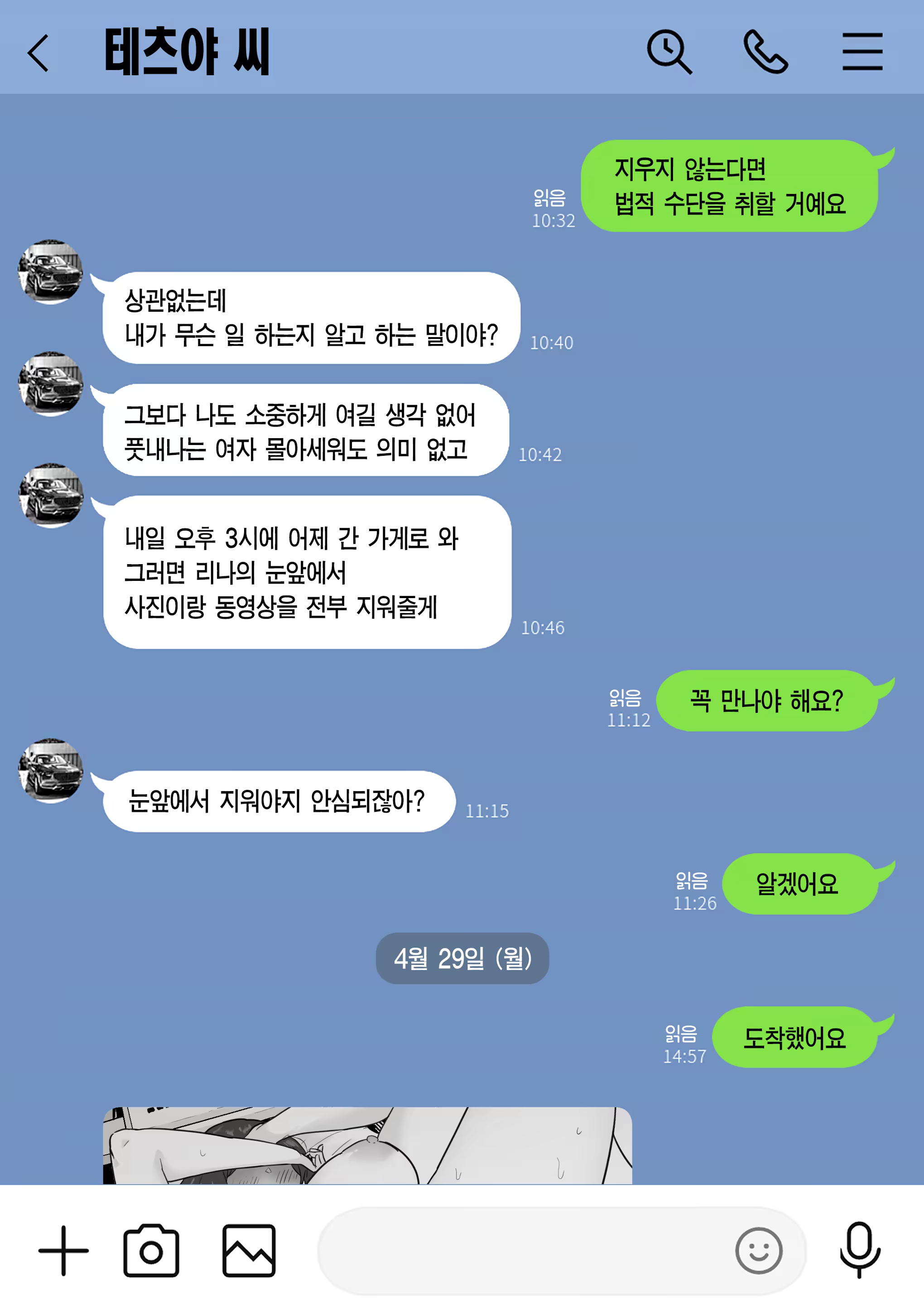 Content 3195013 - 31 페이지