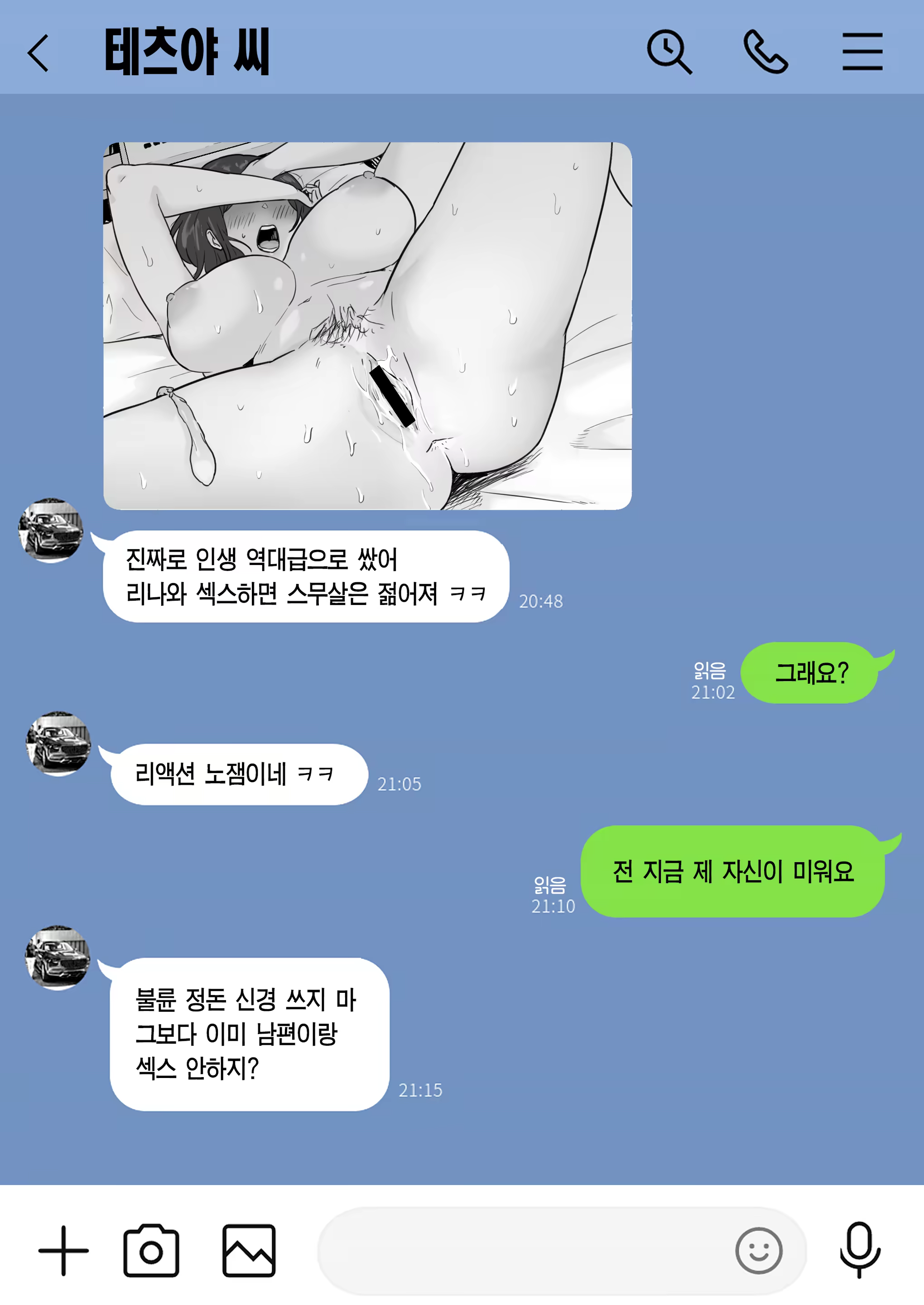 Content 3195013 - 32 페이지