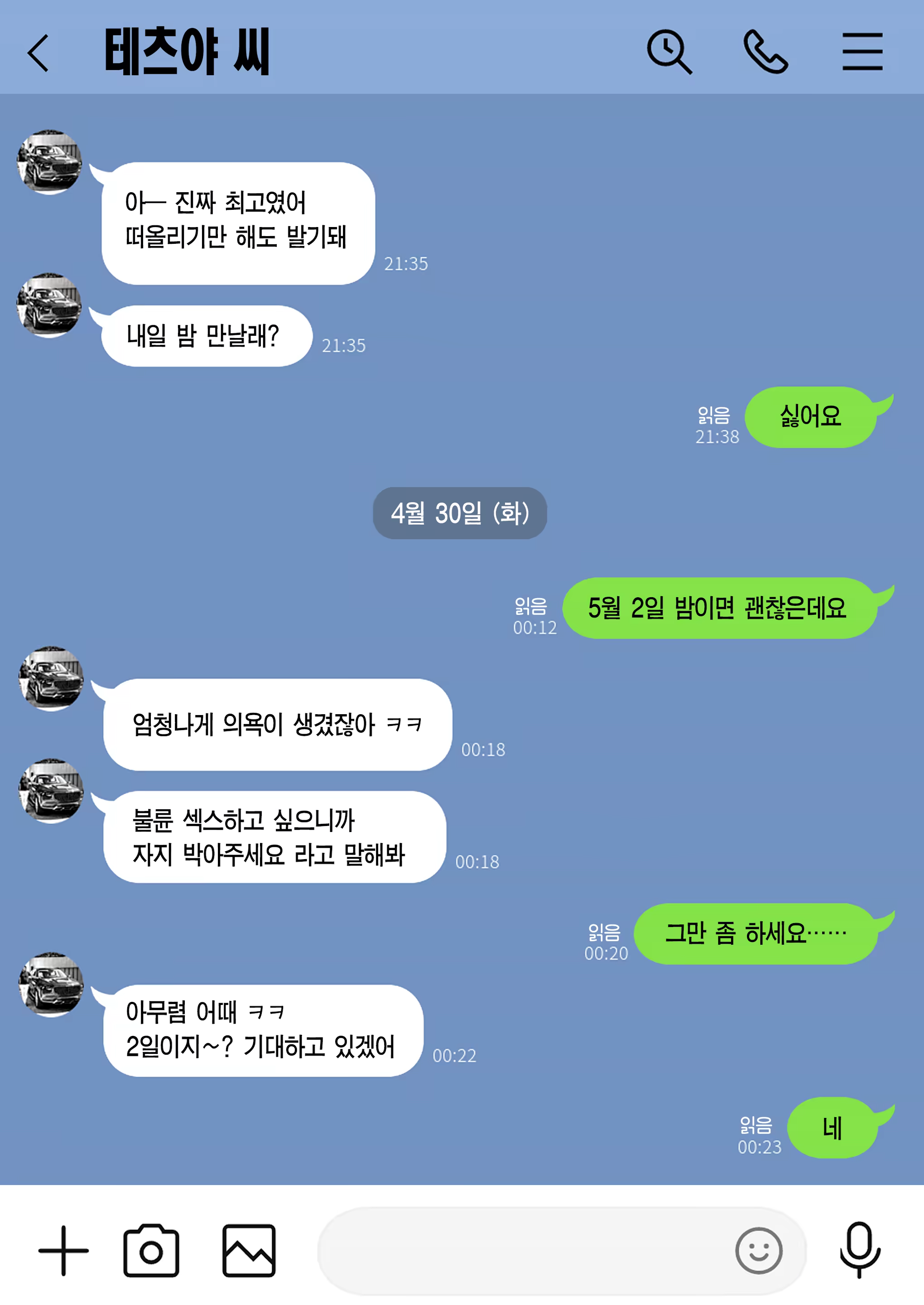 Content 3195013 - 33 페이지