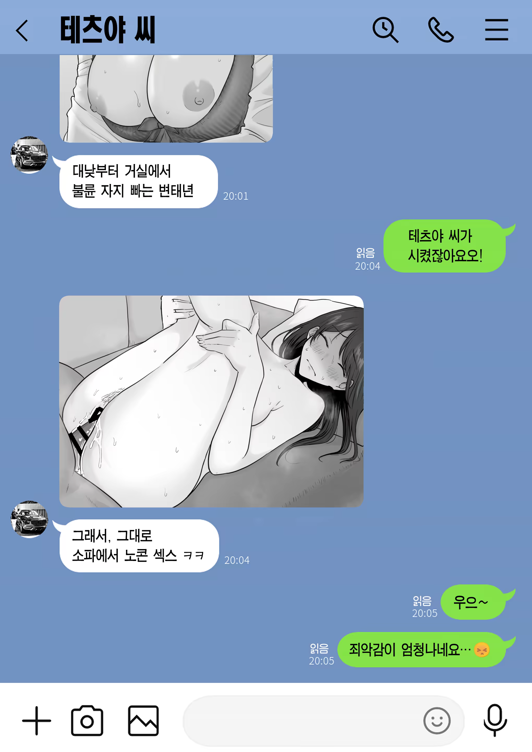 Content 3195013 - 45 페이지