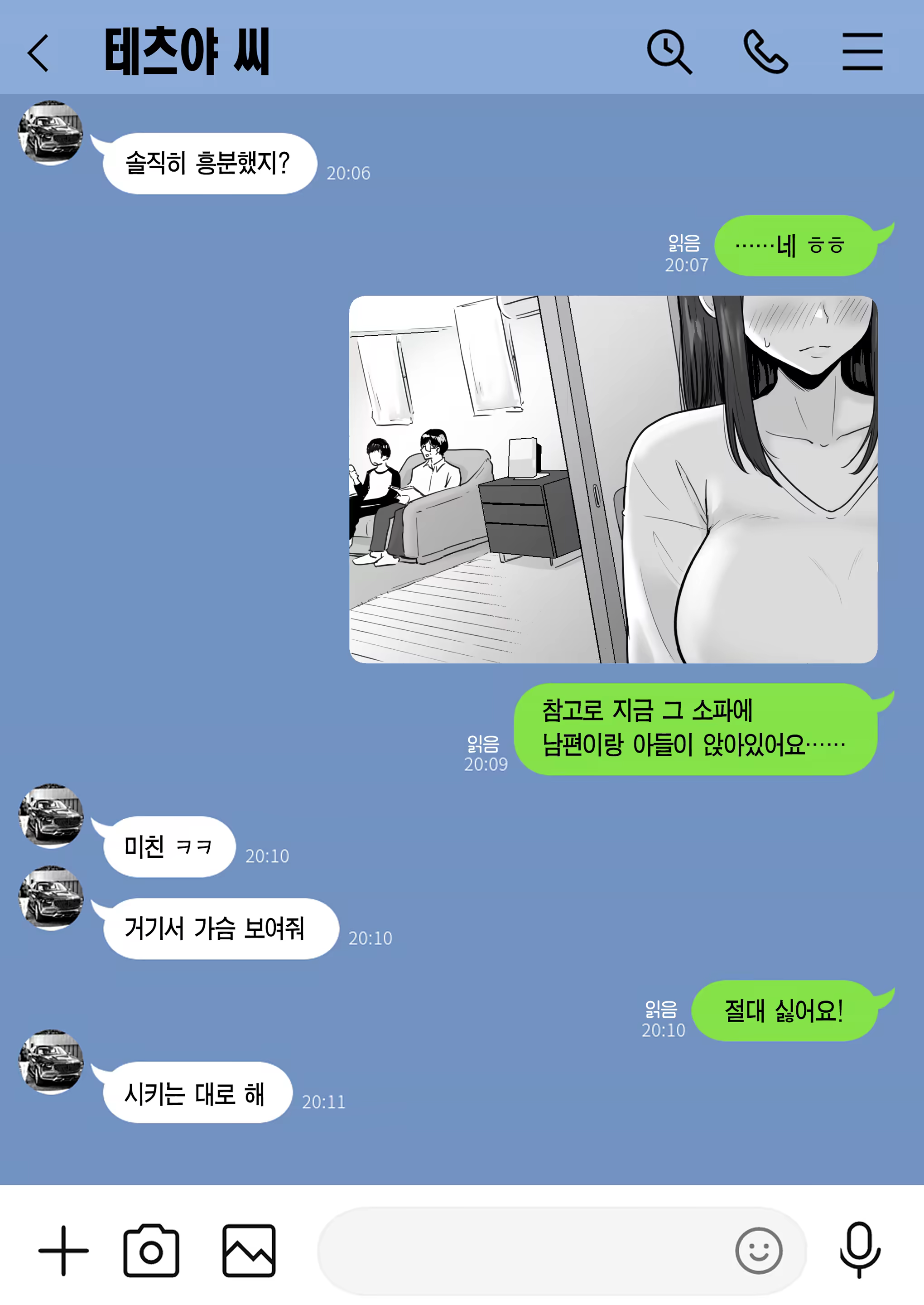 Content 3195013 - 46 페이지