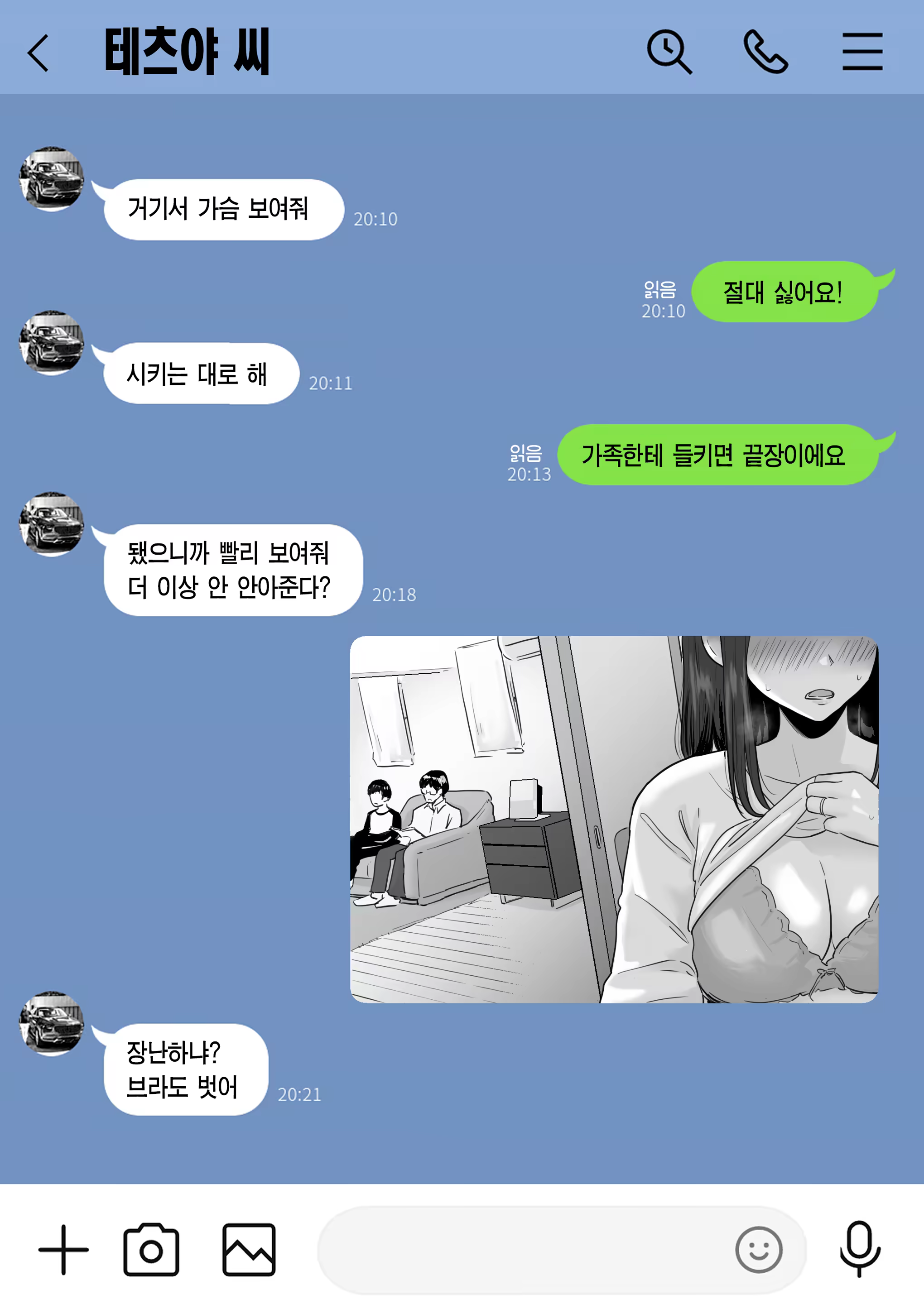 Content 3195013 - 47 페이지