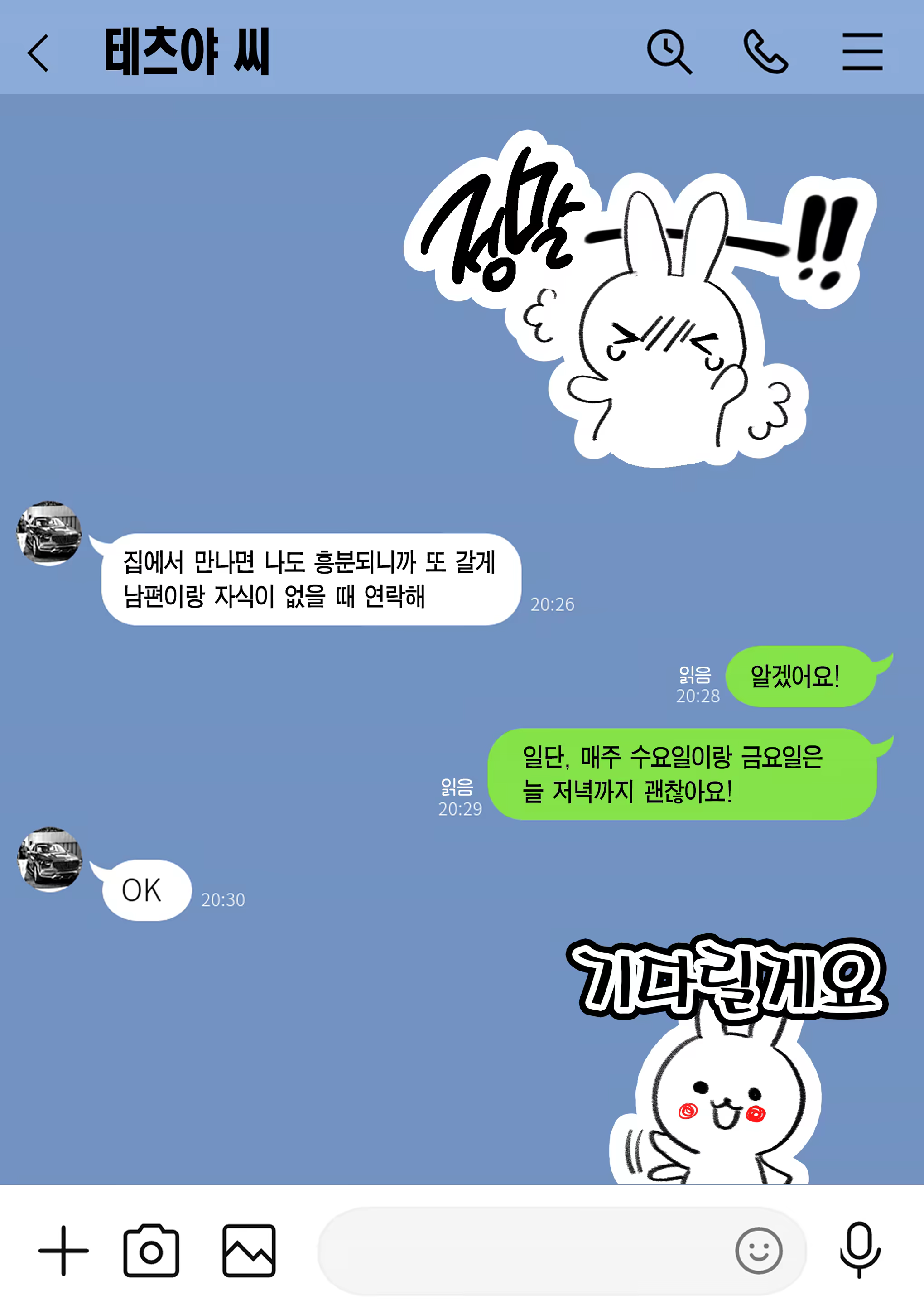 Content 3195013 - 49 페이지