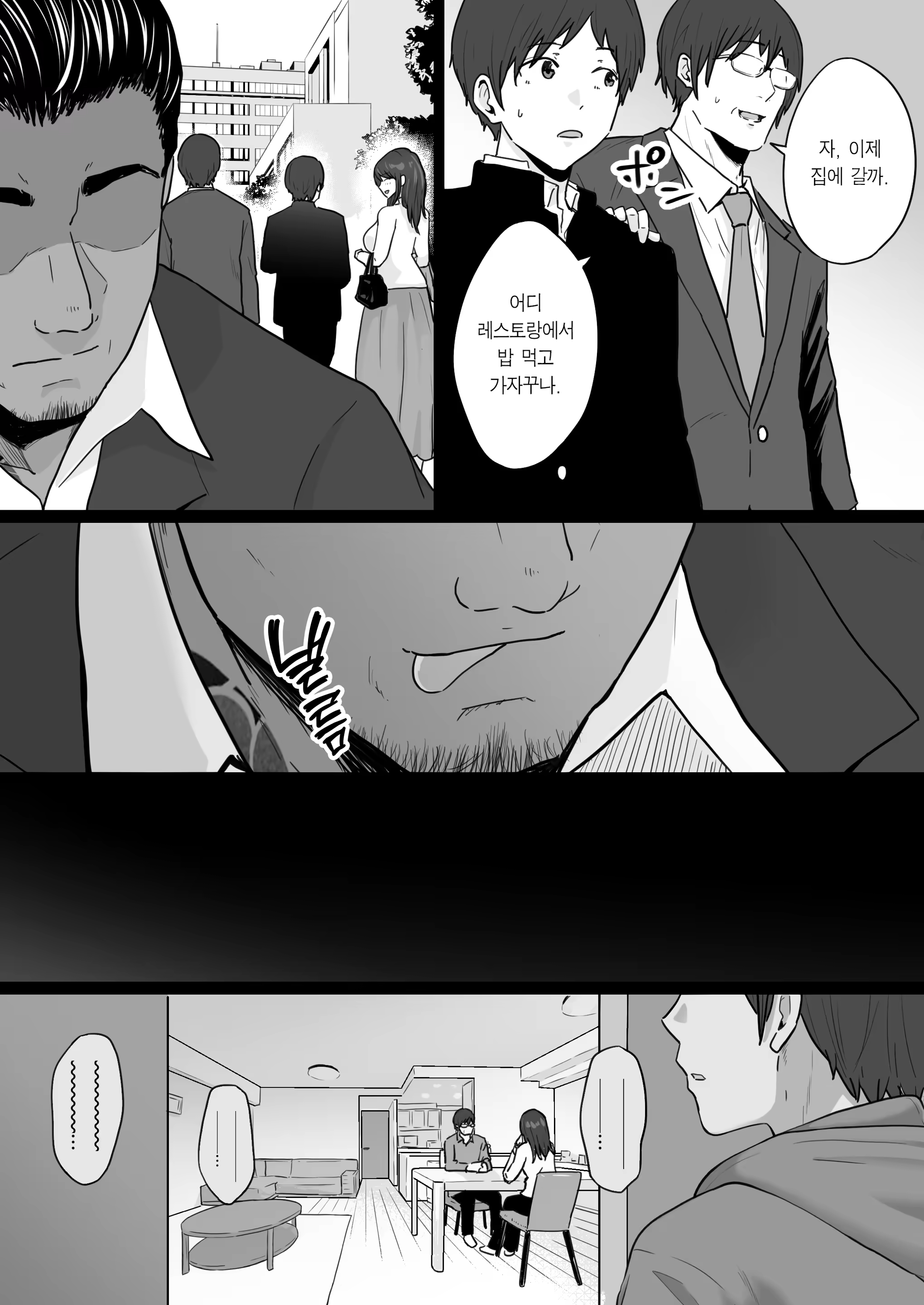 Content 3195013 - 5 페이지