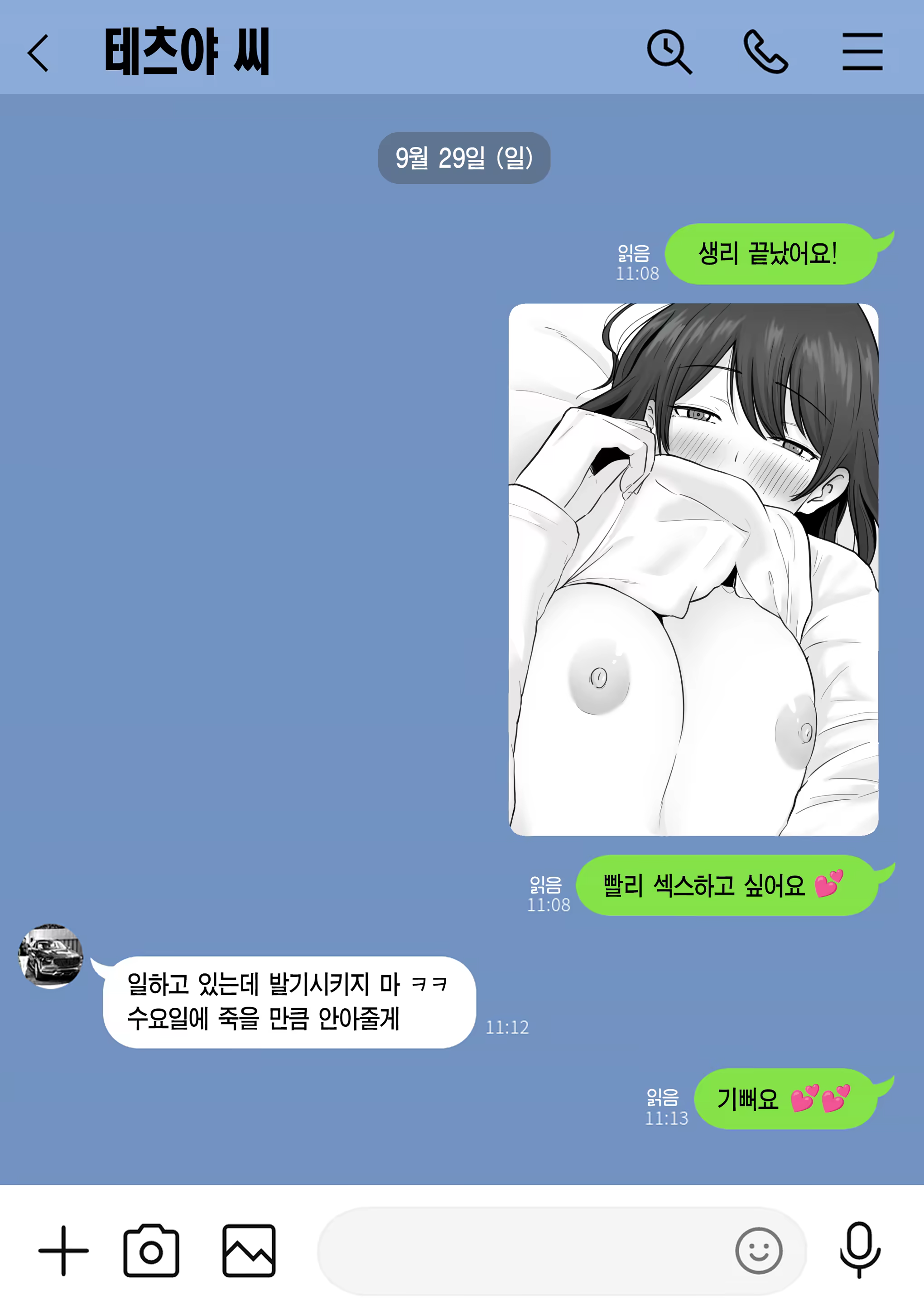 Content 3195013 - 59 페이지