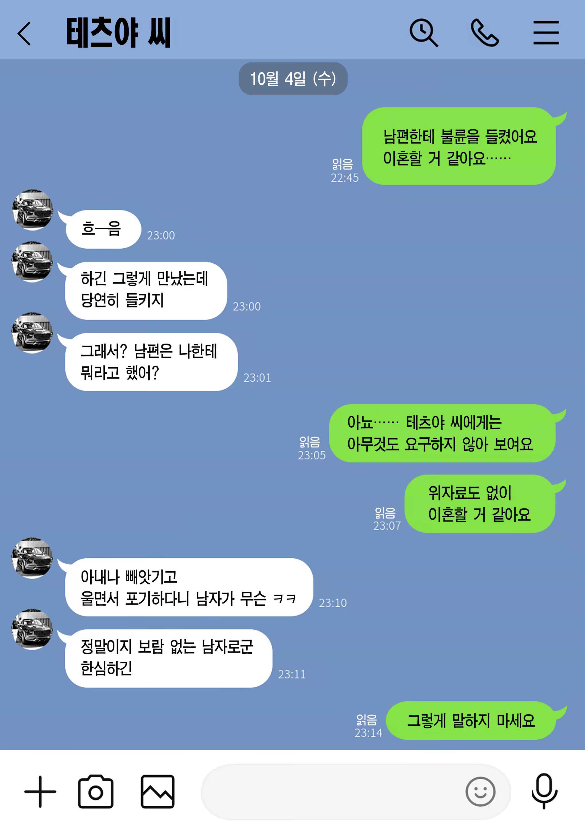 Content 3195013 - 62 페이지