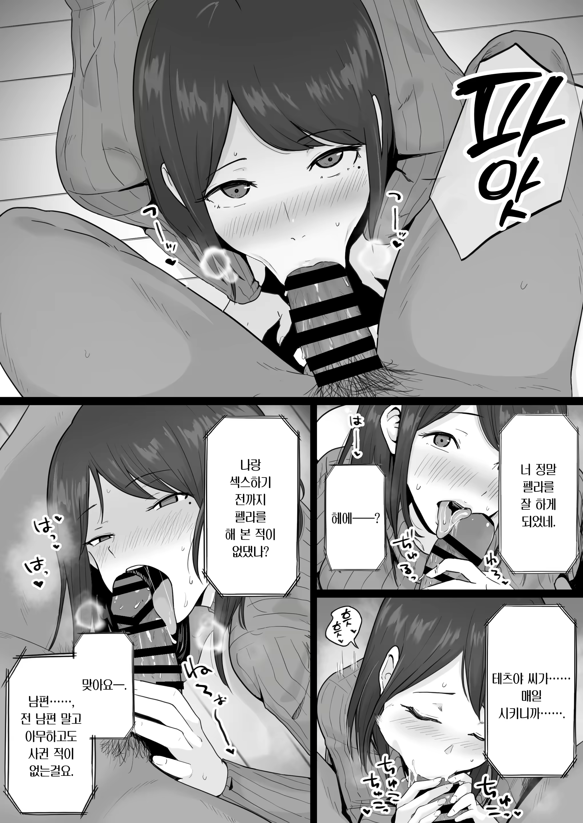 Content 3195013 - 66 페이지