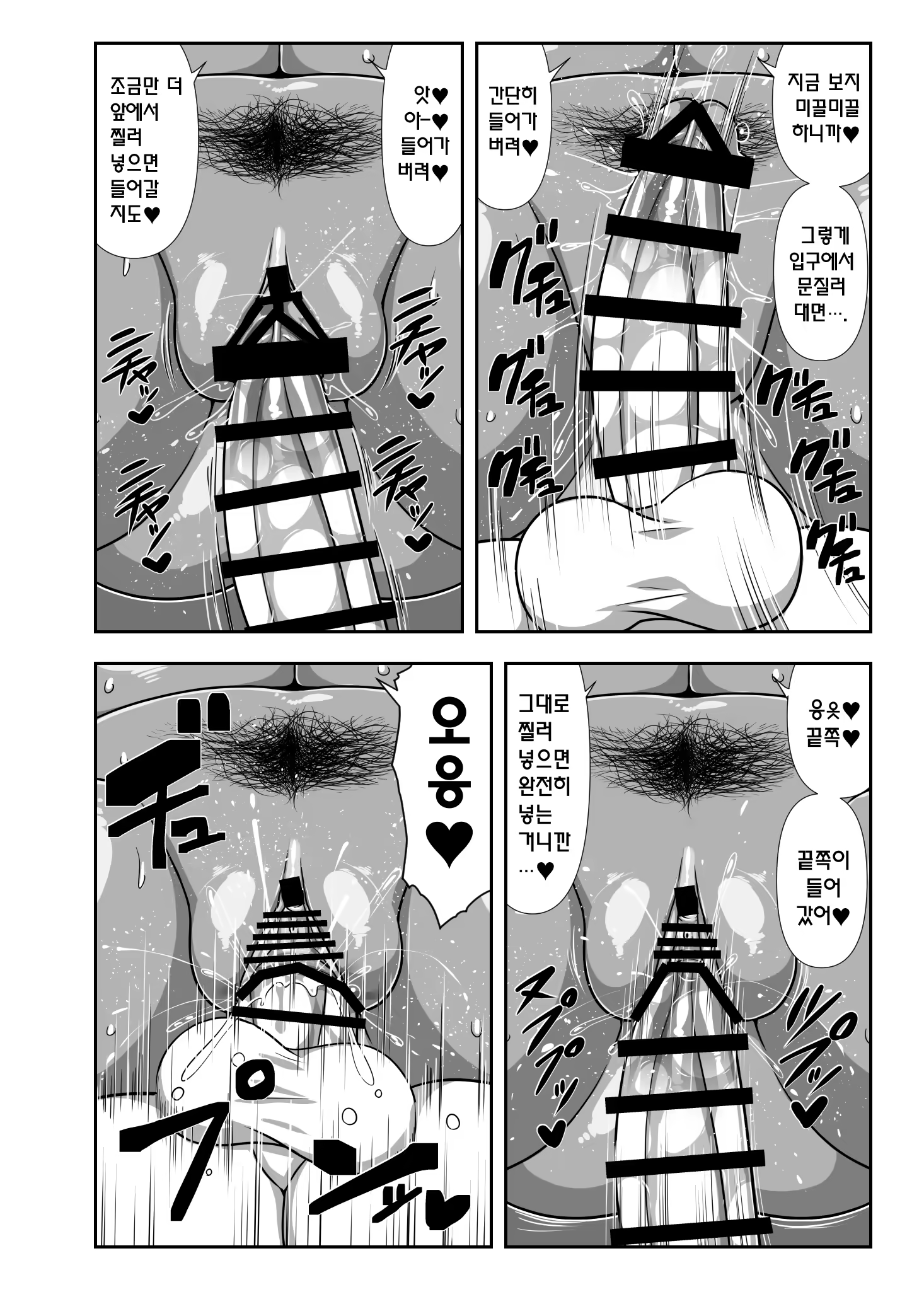 Content 3195014 - 19 페이지