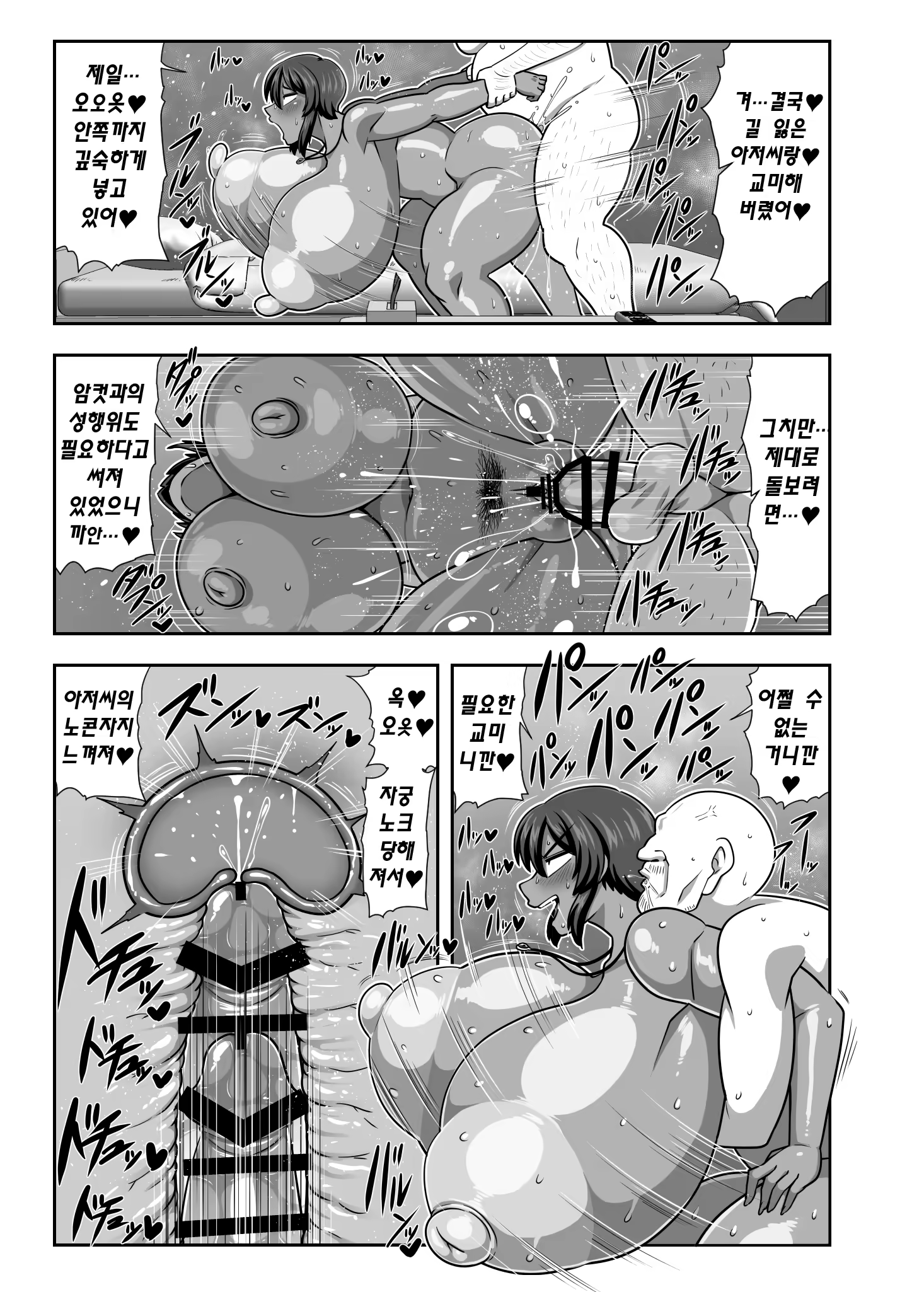 Content 3195014 - 20 페이지