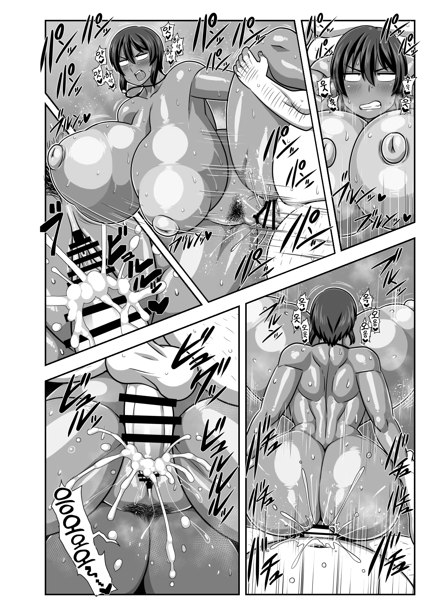 Content 3195014 - 21 페이지