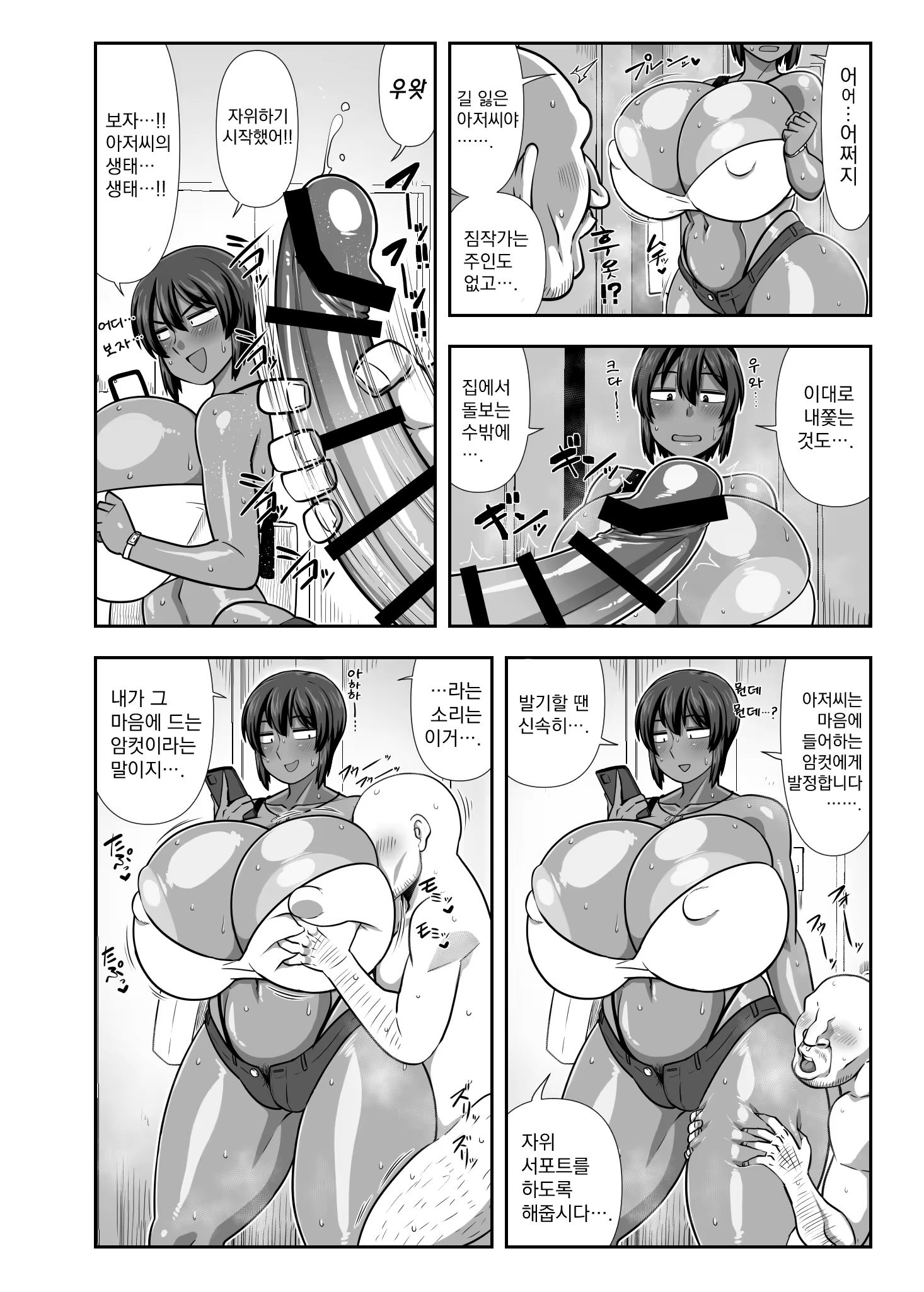 Content 3195014 - 3 페이지