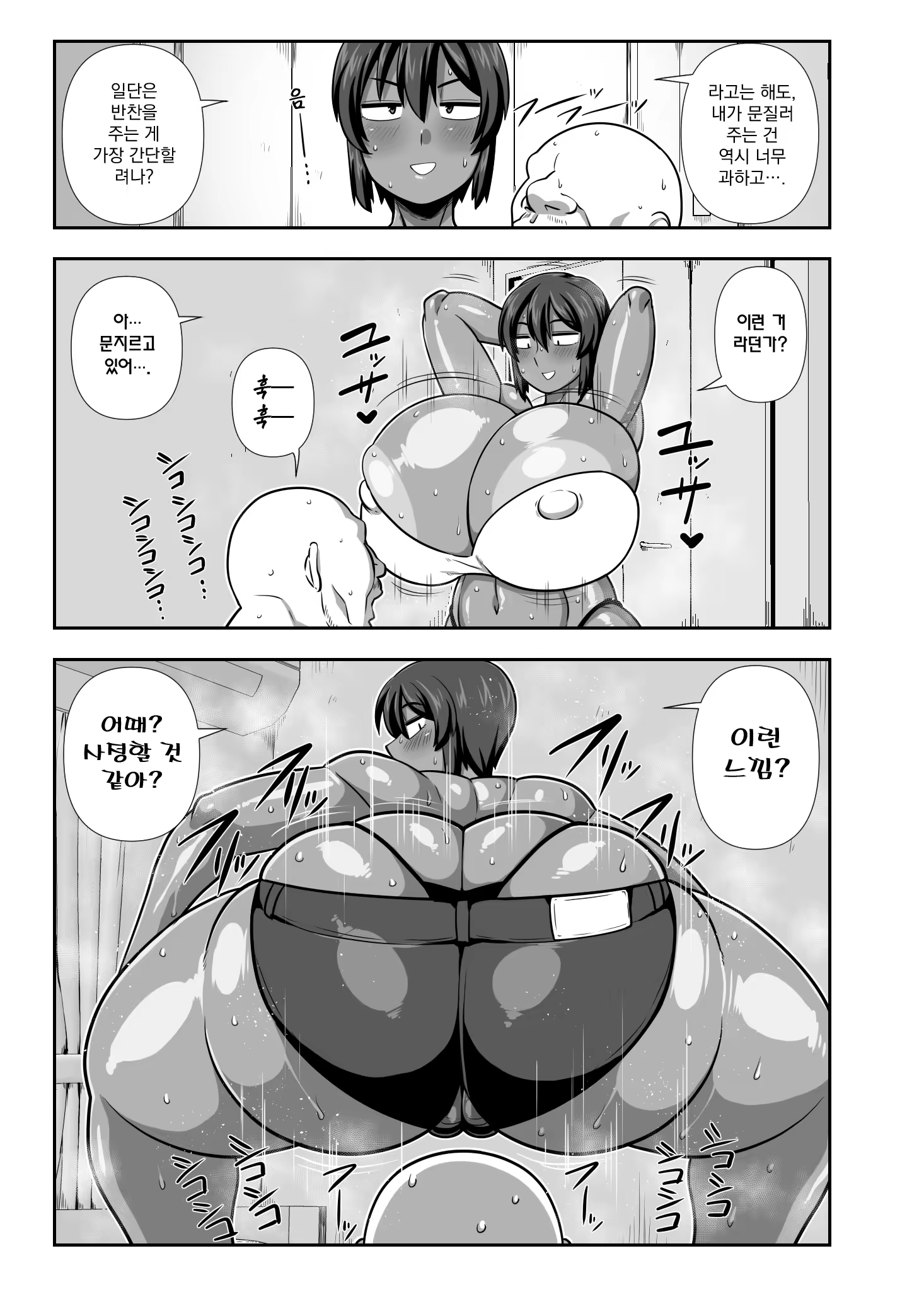 Content 3195014 - 4 페이지