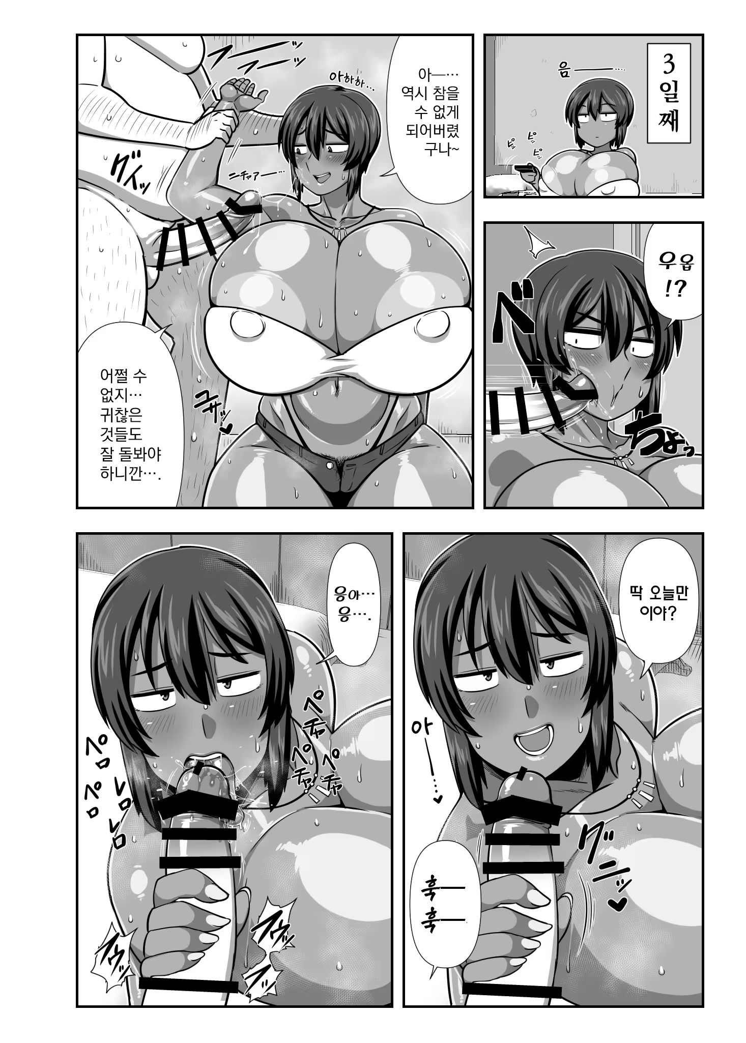 Content 3195014 - 7 페이지