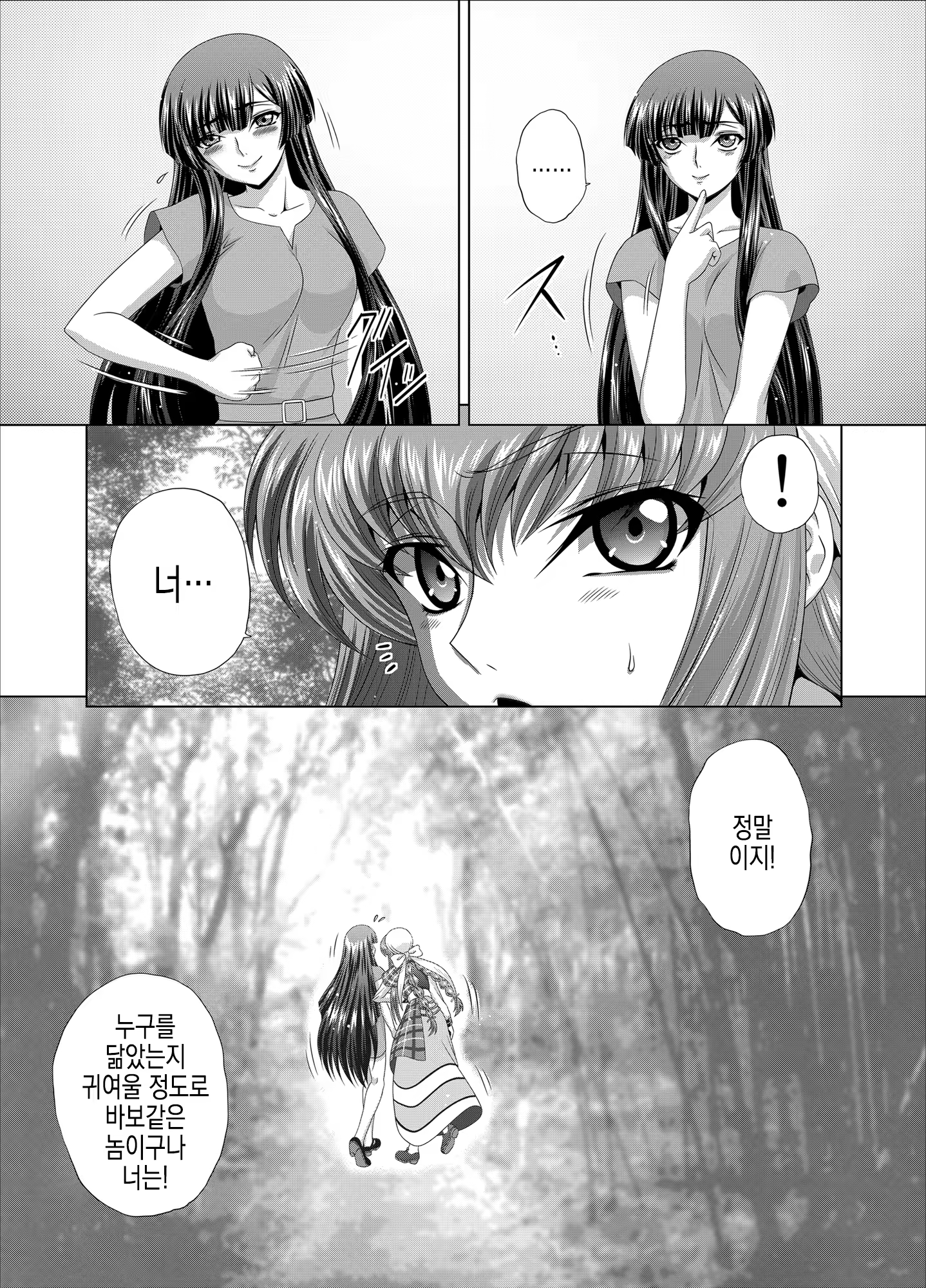 Content 3195020 - 33 페이지