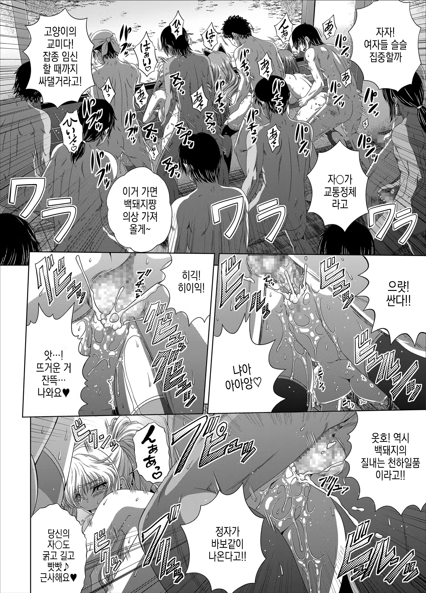Content 3195020 - 6 페이지