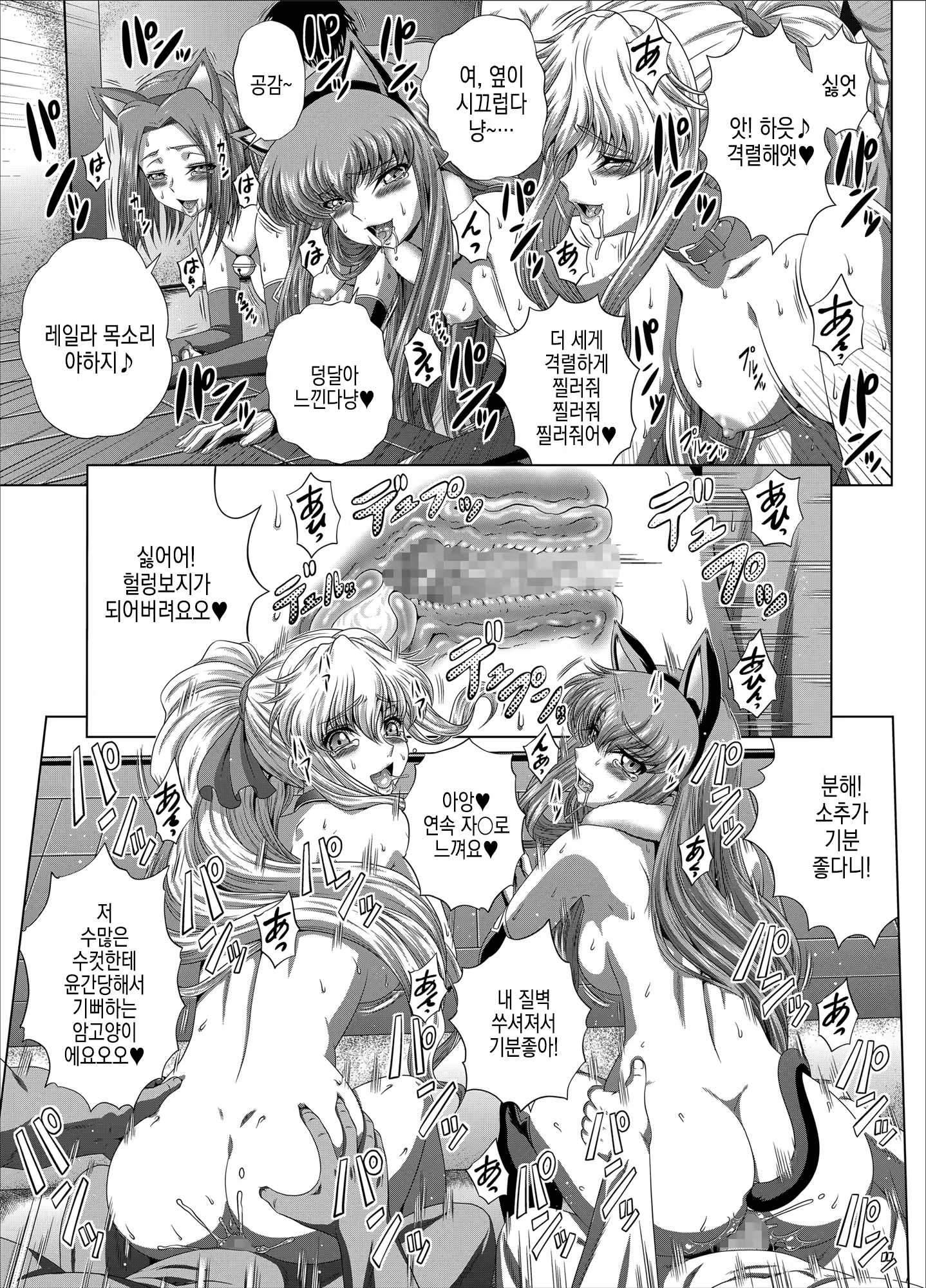 Content 3195020 - 9 페이지