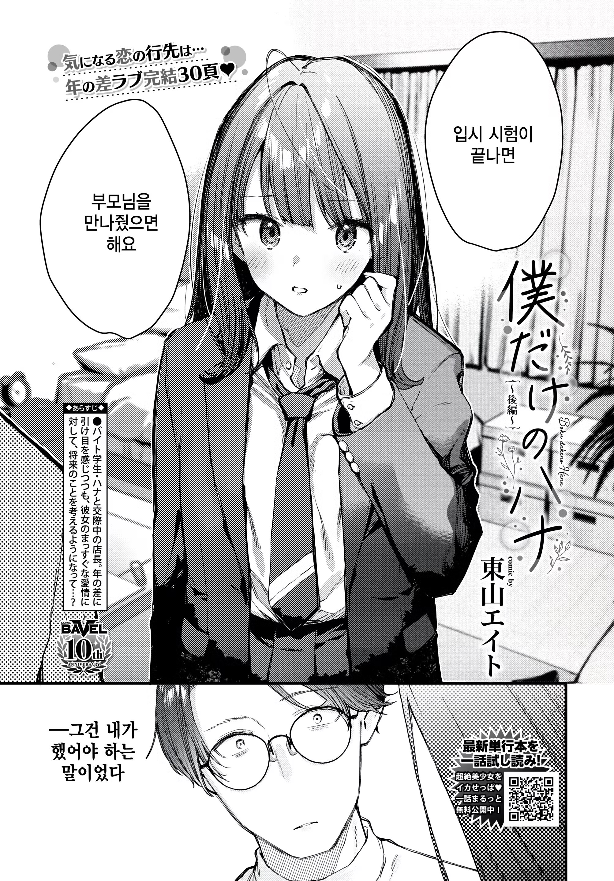 Content 3195051 - 1 페이지