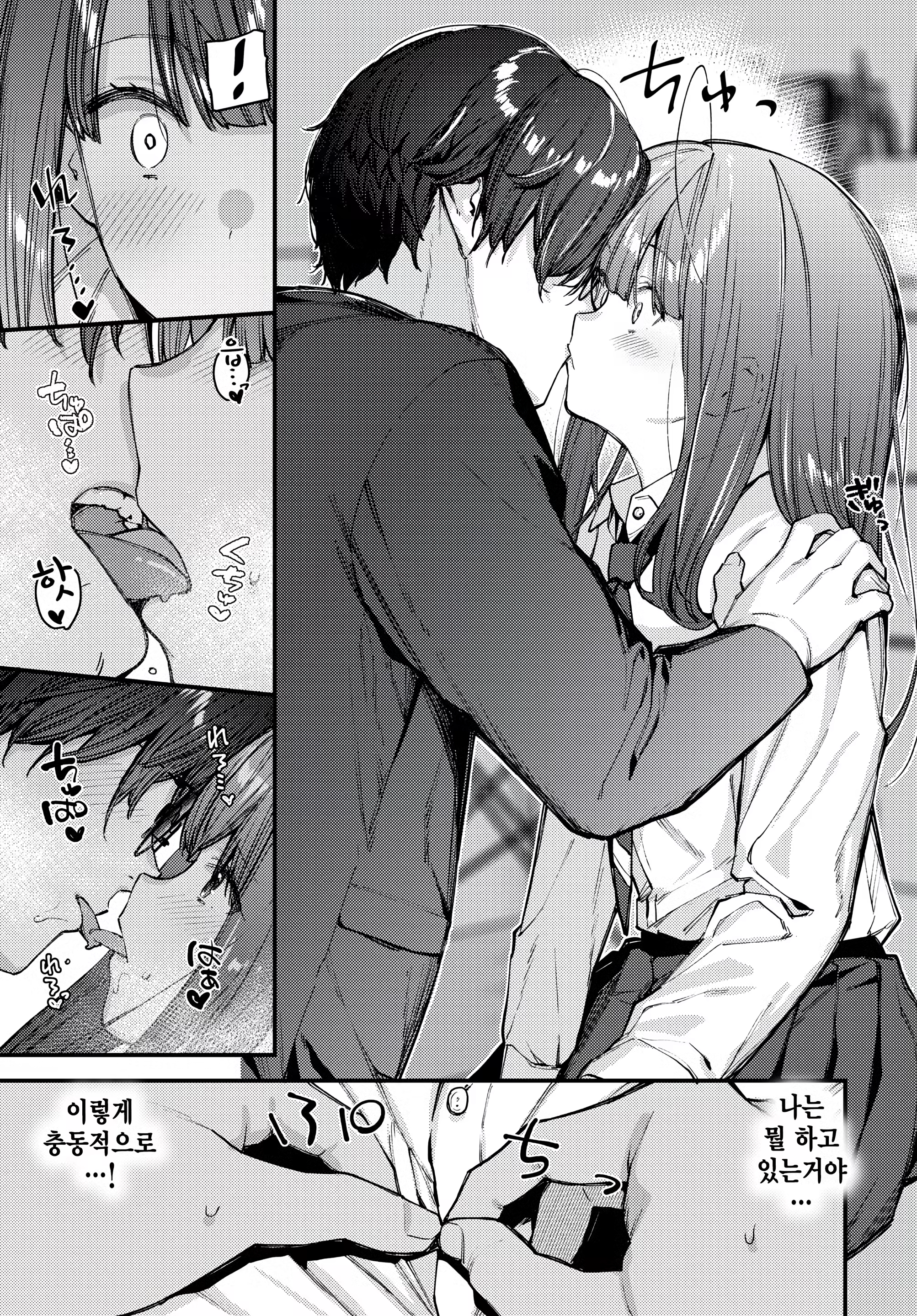 Content 3195051 - 13 페이지